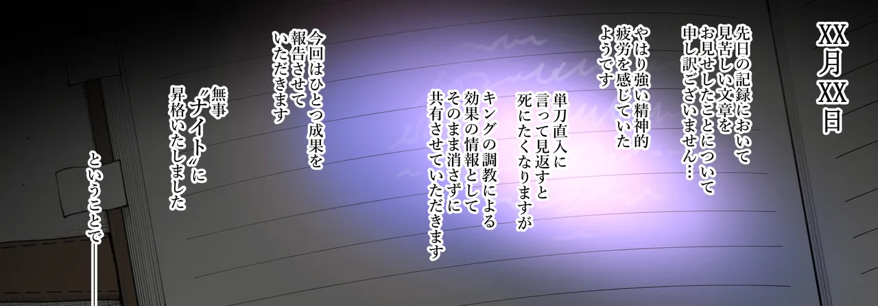 [Terasu MC] [S〇Y×FAMILY] Night Curtain Infiltration Report изображение № 15