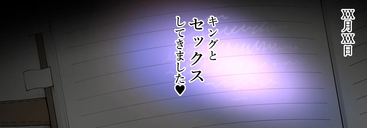 [Terasu MC] [S〇Y×FAMILY] Night Curtain Infiltration Report изображение № 17