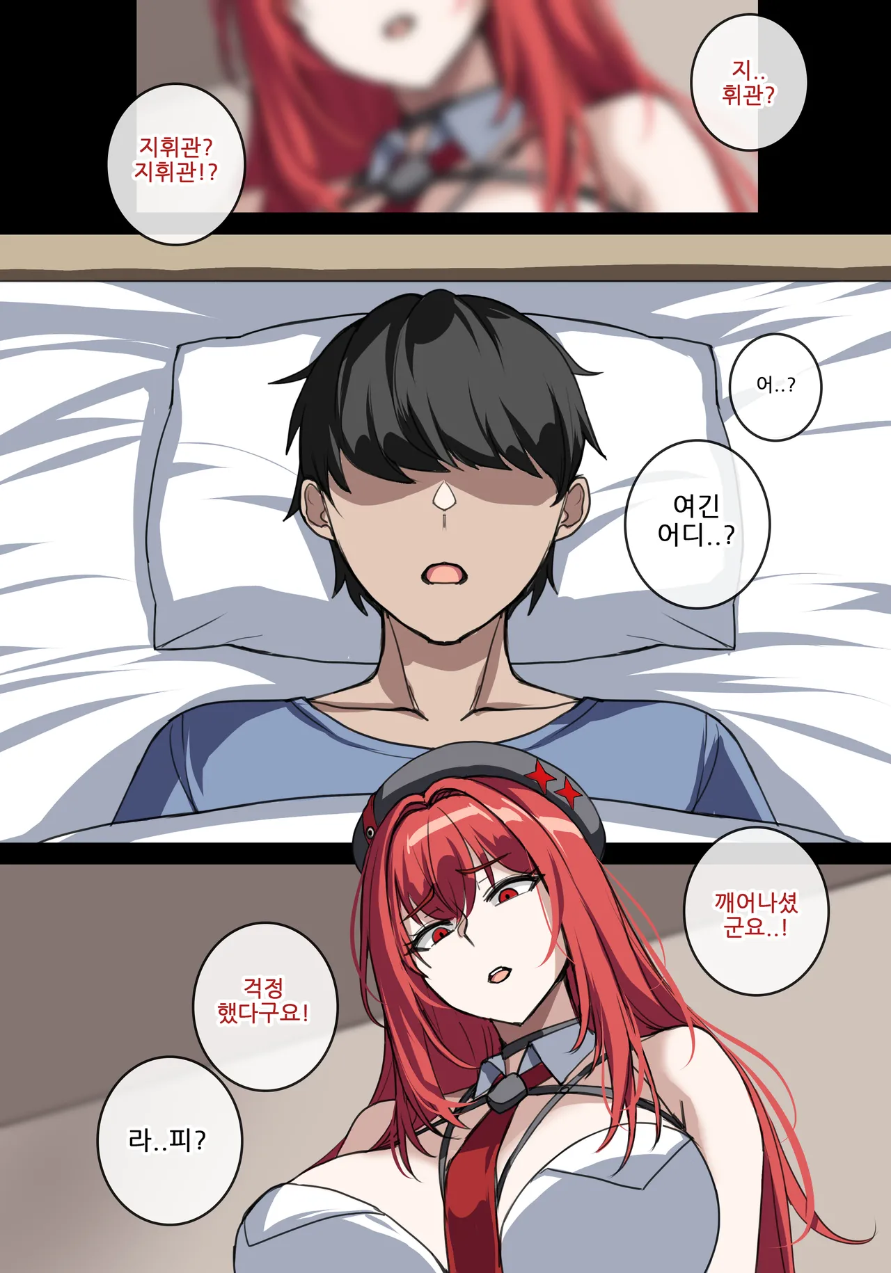 [hellaP] 202601_tier3 imagen número 28