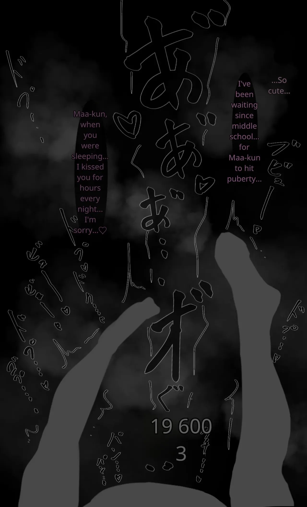 [Mint no Chicchai Oana (Mint Muzzlini)] Onee-chan wa Milk Aji (MTL Translation) 이미지 번호 72