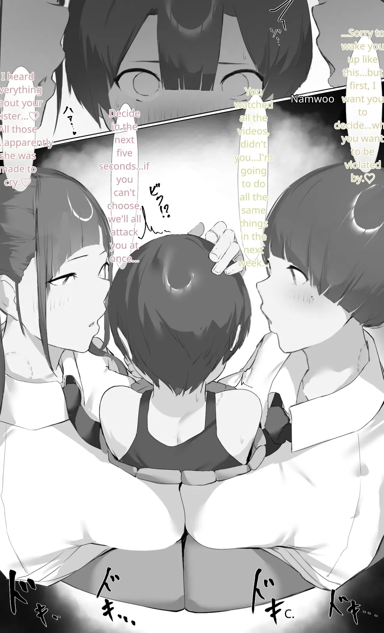 [Mint no Chicchai Oana (Mint Muzzlini)] Onee-chan wa Milk Aji (MTL Translation) 이미지 번호 78