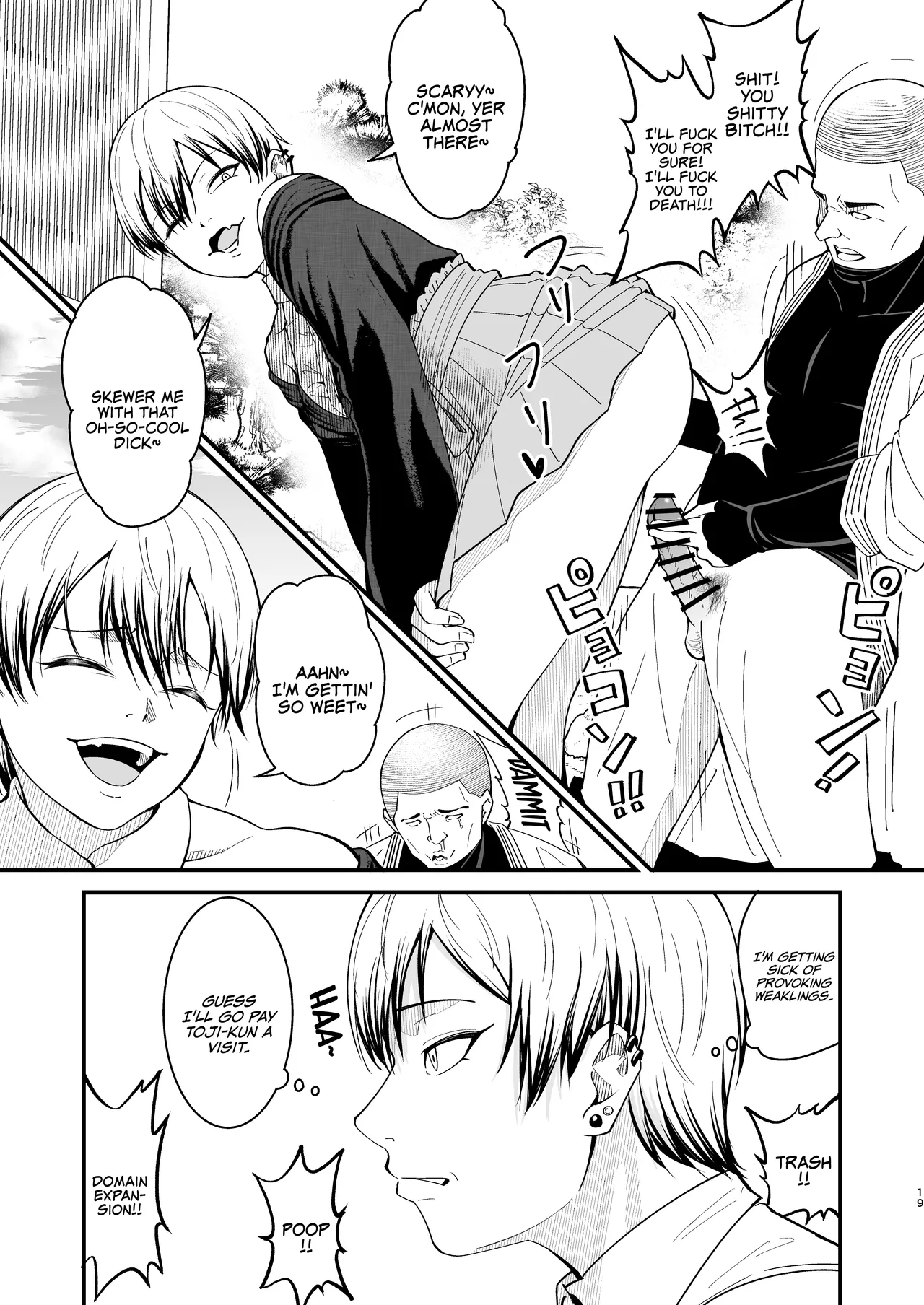 [Dhanyabad Kushi (Shirai Samoedo)] Dobumesu / Gutter Bitch (Jujutsu Kaisen) [Digital] [English] {Doujins.com} 画像番号 18