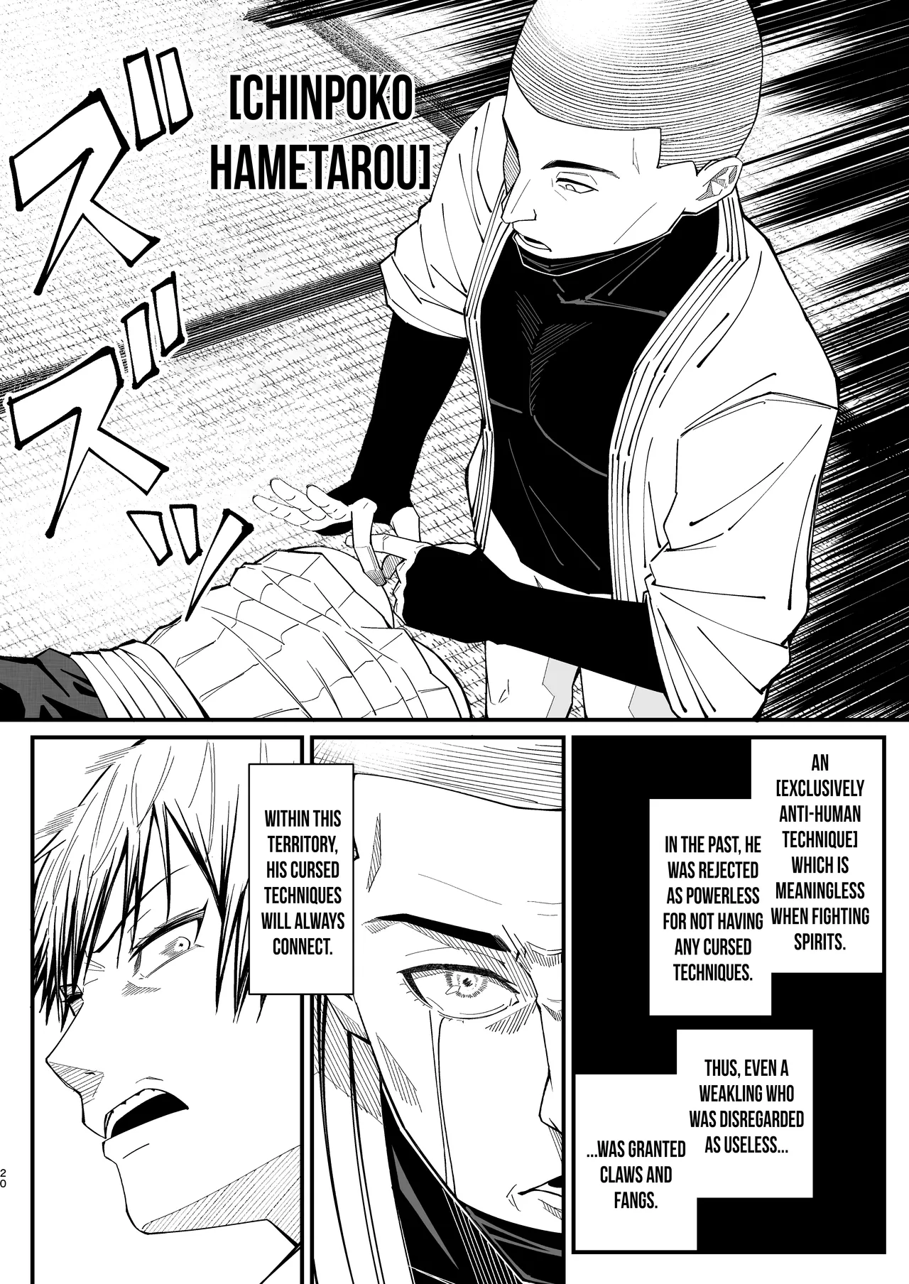 [Dhanyabad Kushi (Shirai Samoedo)] Dobumesu / Gutter Bitch (Jujutsu Kaisen) [Digital] [English] {Doujins.com} 画像番号 19