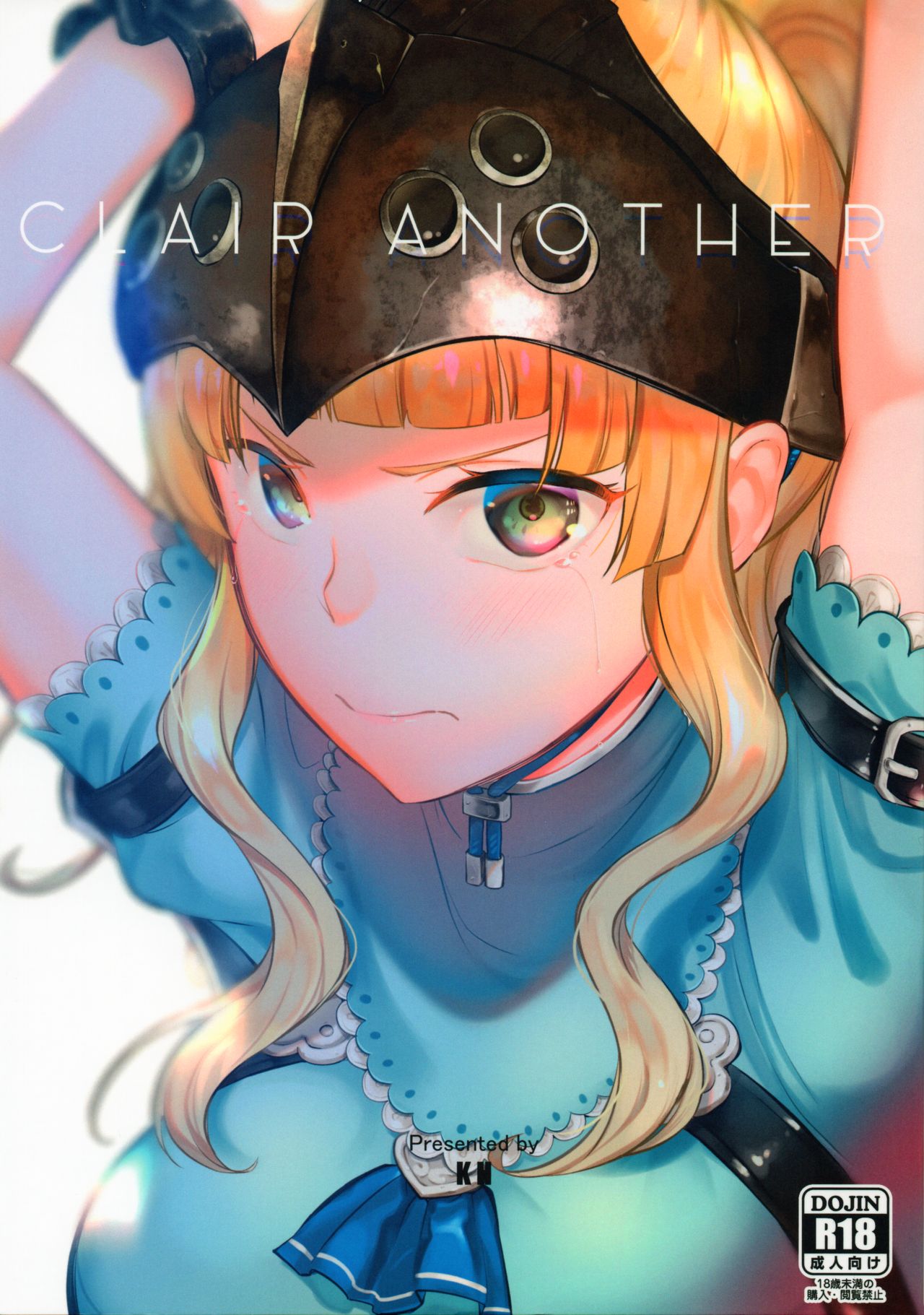 (C96) [K☆H (KH)] Clair Another (Fire Emblem Echoes: Shadows of Valentia) numero di immagine  1