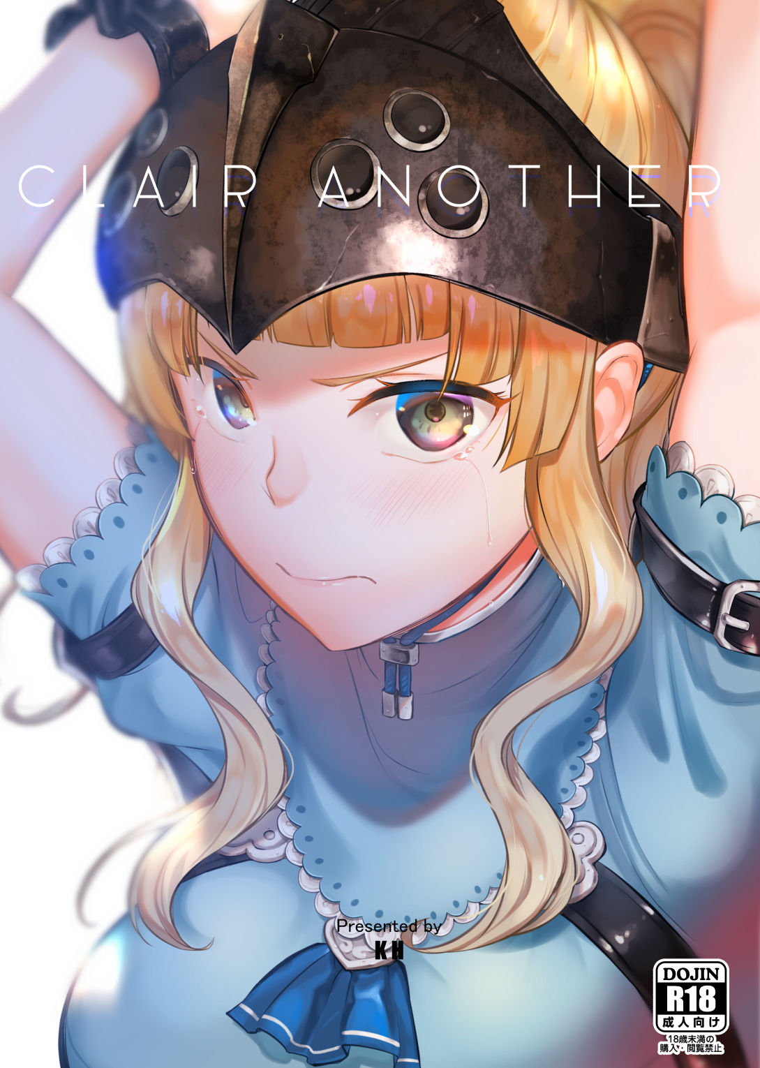 (C96) [K☆H (KH)] Clair Another (Fire Emblem Echoes: Shadows of Valentia) numero di immagine  2