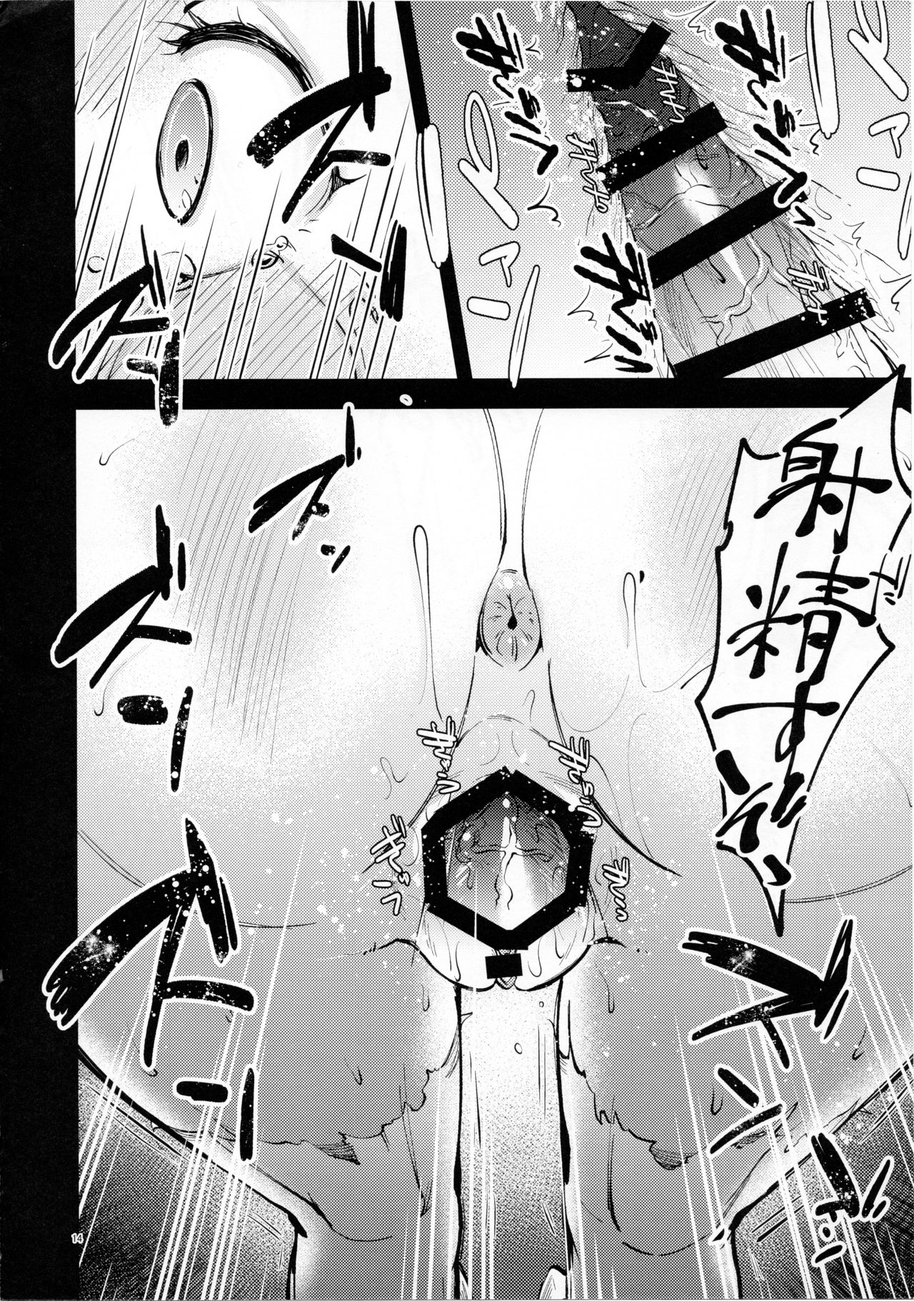 (C96) [K☆H (KH)] Clair Another (Fire Emblem Echoes: Shadows of Valentia) numero di immagine  16