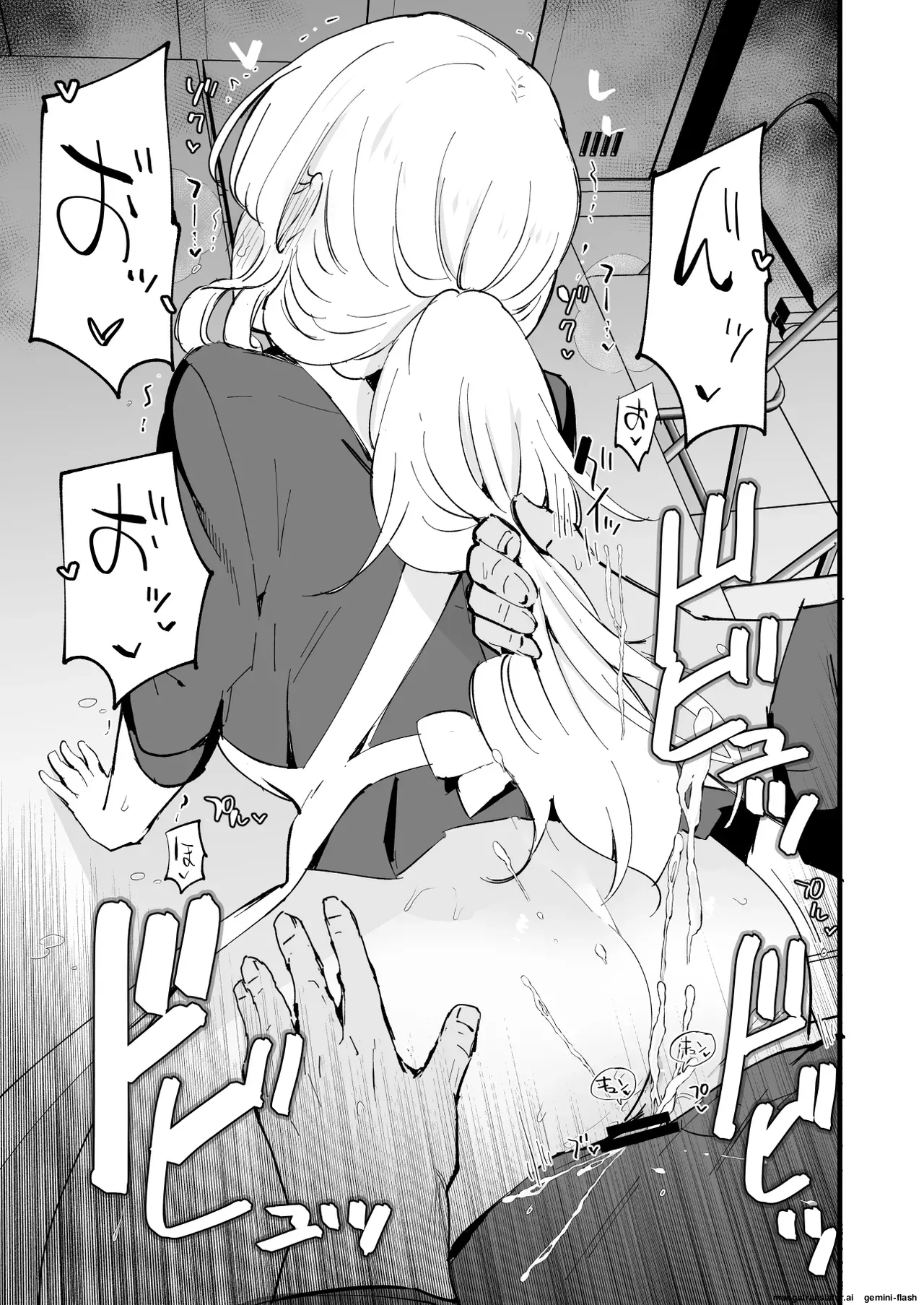 Boku no Kanojo wa Cafe Tenin 1 (Spanish) MTL image number 64