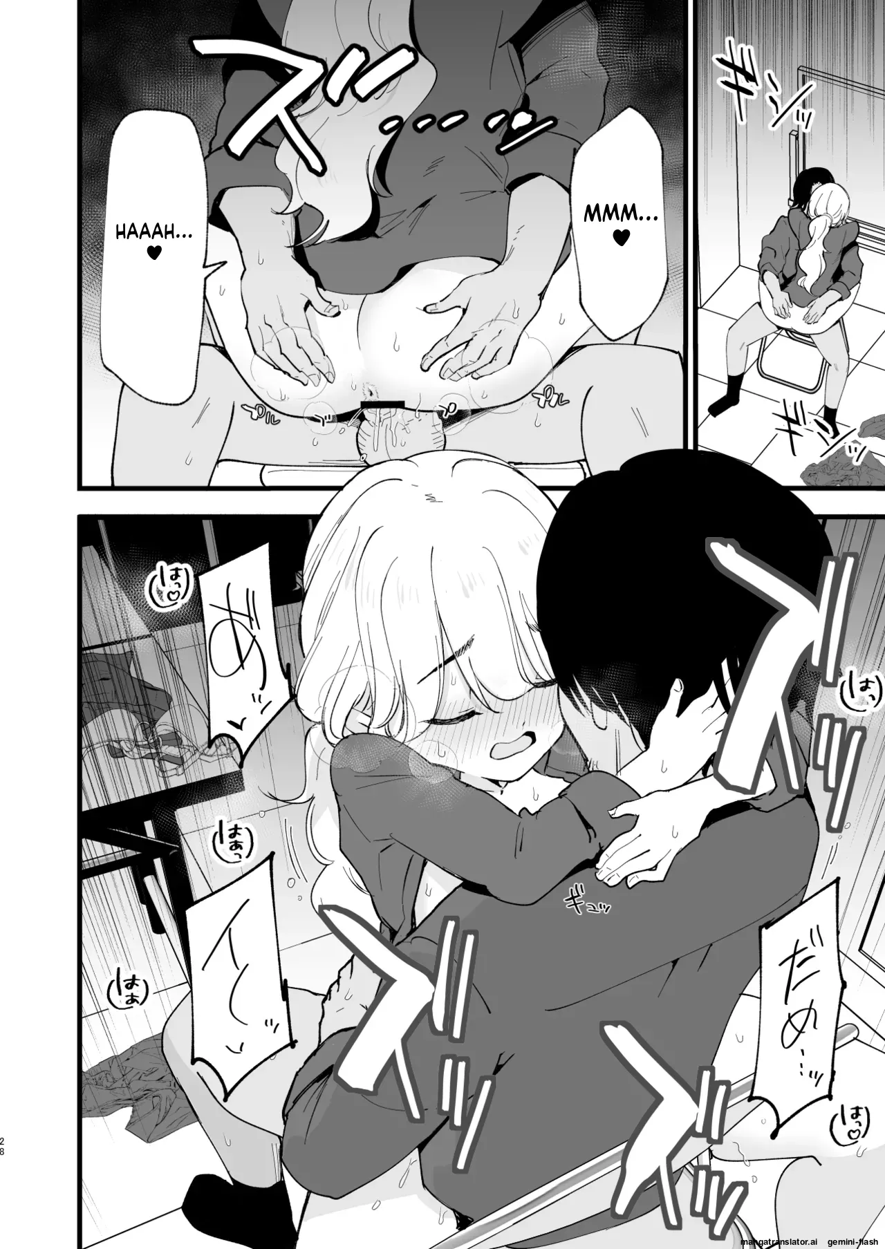 Boku no Kanojo wa Cafe Tenin 2 (Spanish) MTL numero di immagine  27