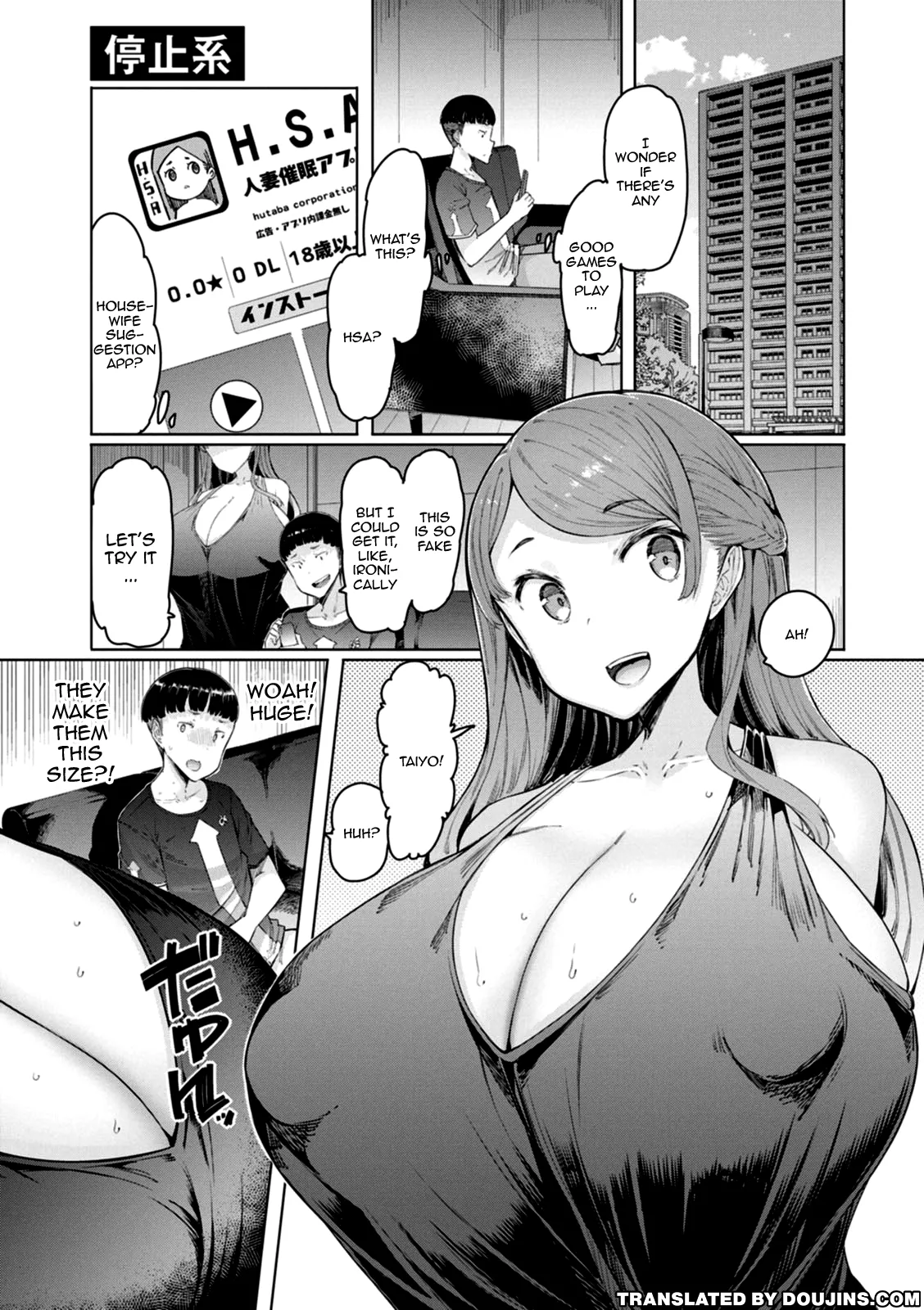 [EBA] Hitozuma Saimin Appli Ch. 1 | Housewife Hypnosis App Ch.1-6 [English] {Doujins.com} 이미지 번호 4