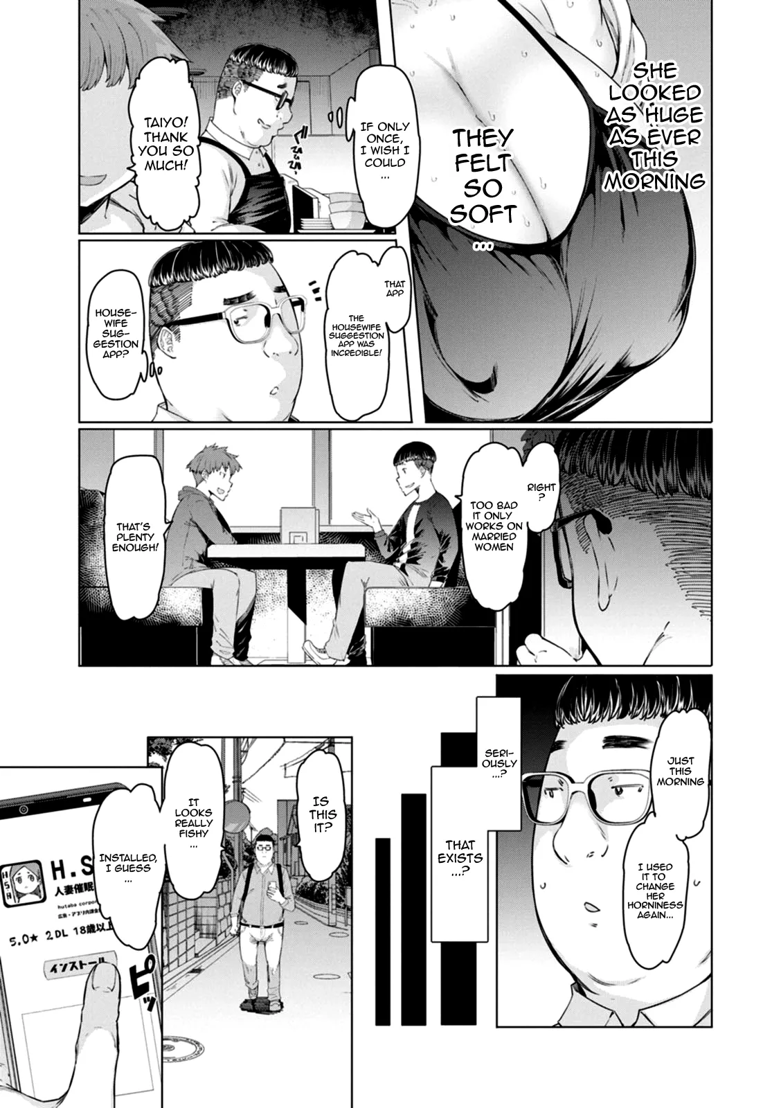 [EBA] Hitozuma Saimin Appli Ch. 1 | Housewife Hypnosis App Ch.1-6 [English] {Doujins.com} 이미지 번호 44