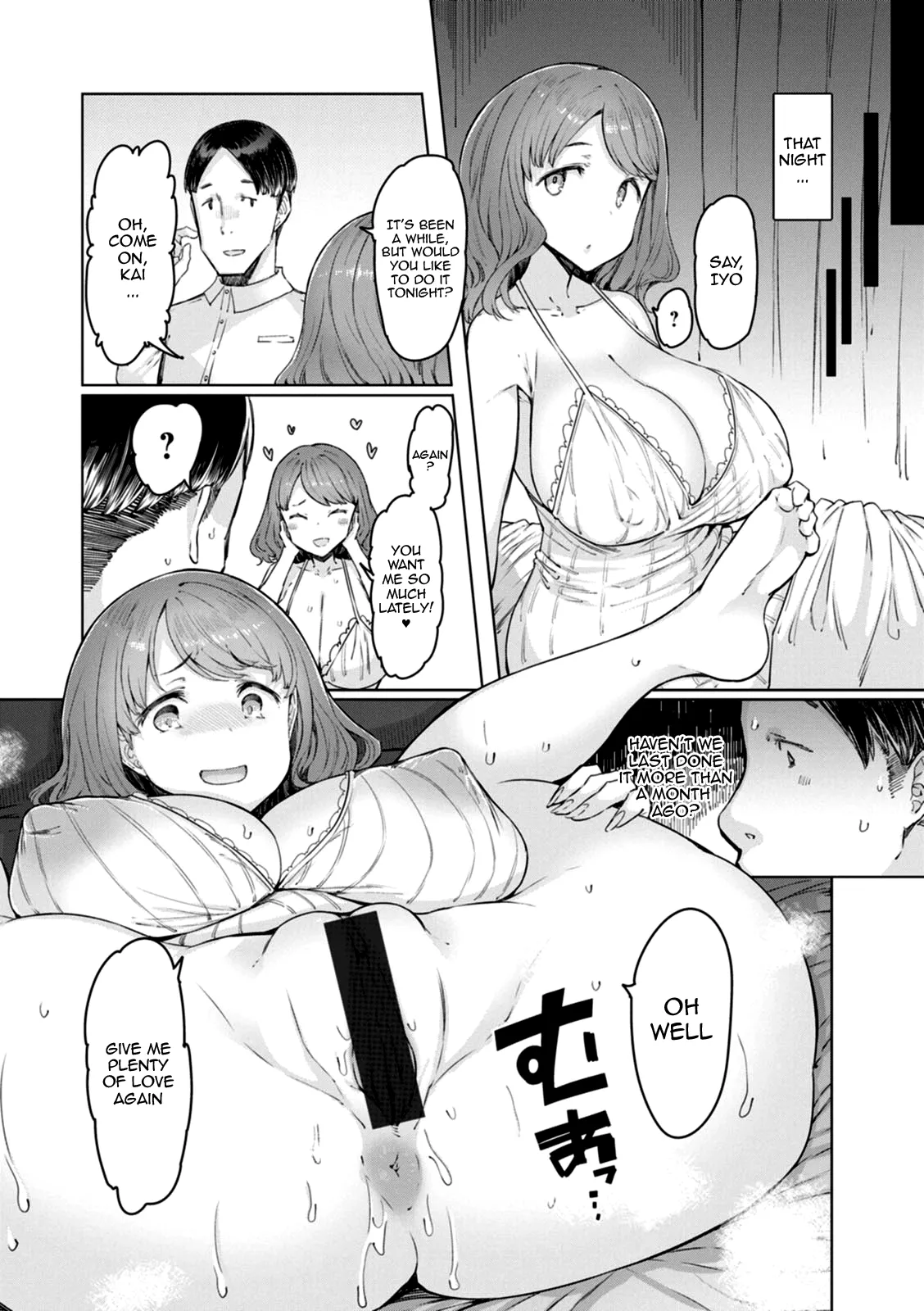 [EBA] Hitozuma Saimin Appli Ch. 1 | Housewife Hypnosis App Ch.1-6 [English] {Doujins.com} 이미지 번호 81