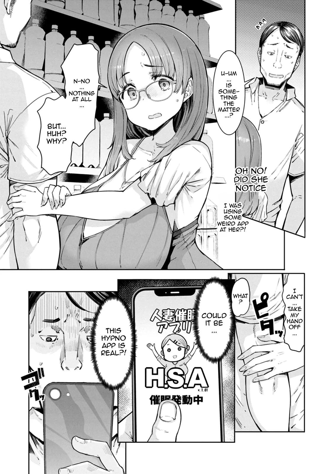 [EBA] Hitozuma Saimin Appli Ch. 1 | Housewife Hypnosis App Ch.1-6 [English] {Doujins.com} 이미지 번호 98