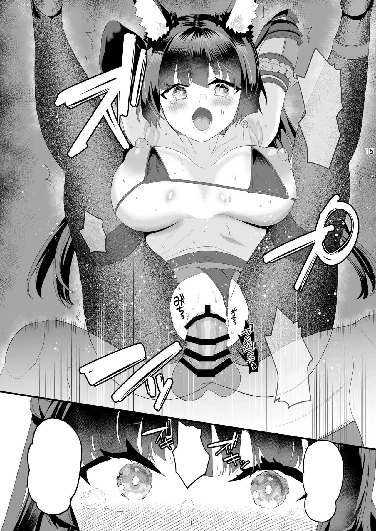 [Union Bust (Kazutaro)] Miyabi na Kitsune no Yomeiri Shugyou (Zenless Zone Zero) [Textless] [Digital] 画像番号 15