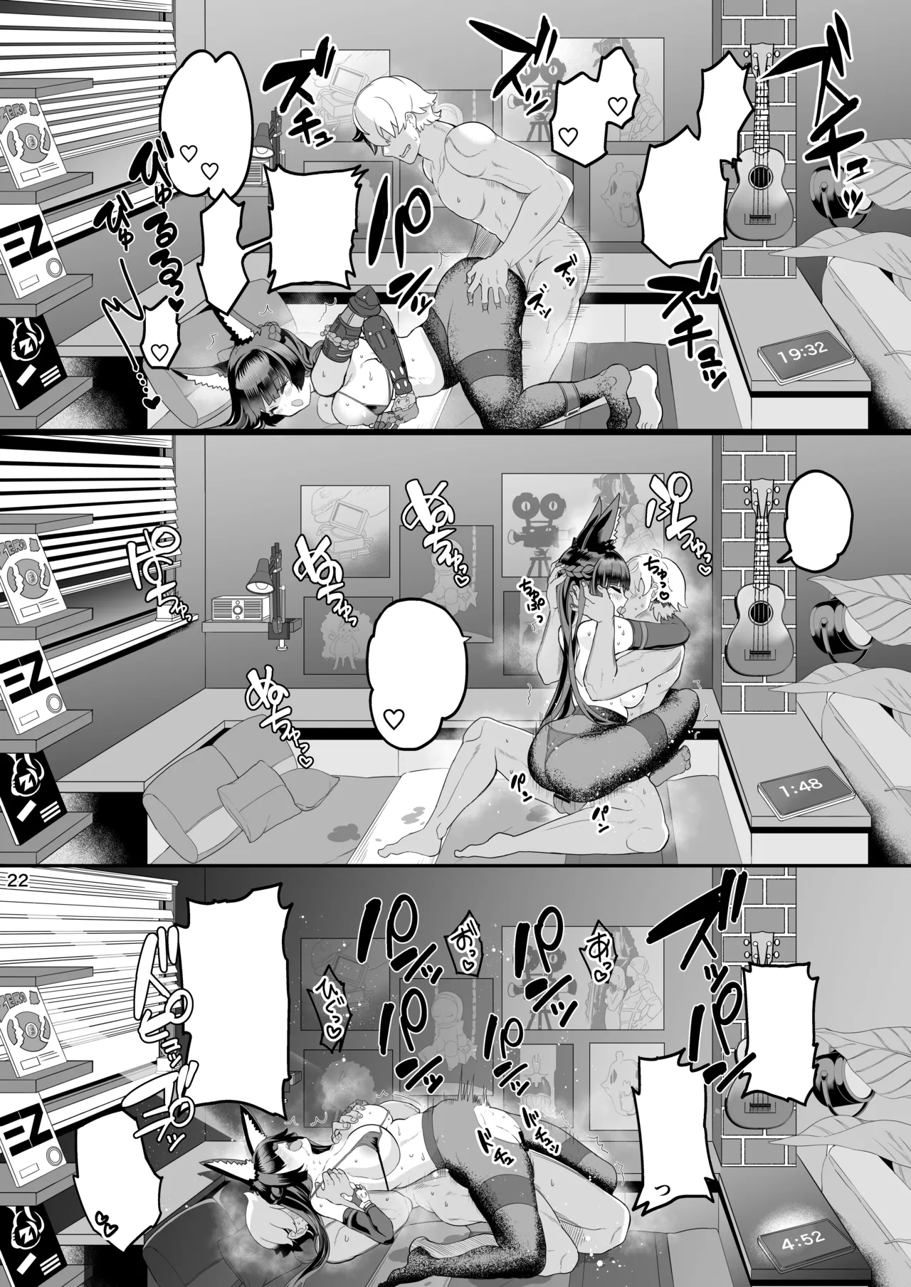 [Union Bust (Kazutaro)] Miyabi na Kitsune no Yomeiri Shugyou (Zenless Zone Zero) [Textless] [Digital] 画像番号 22