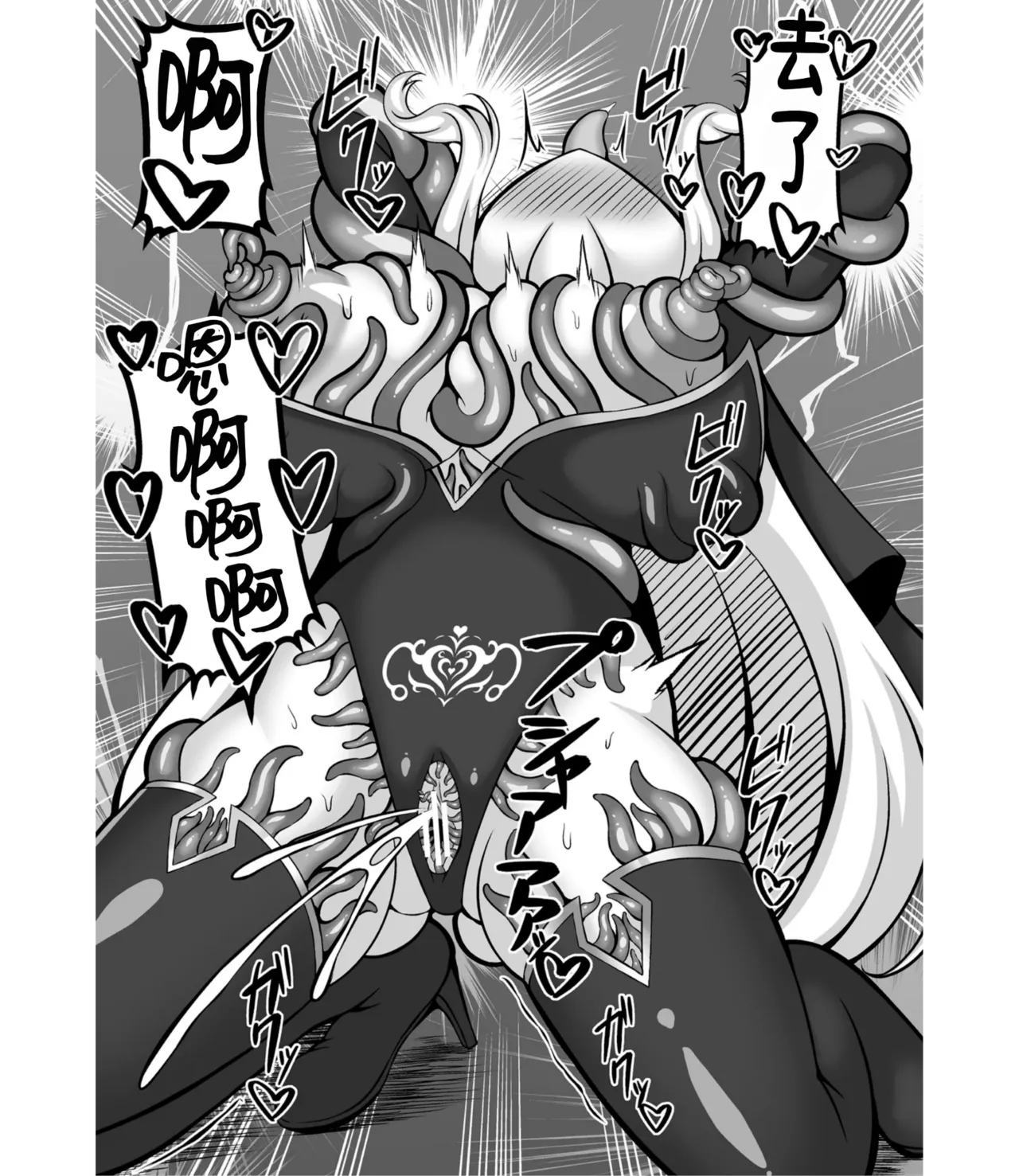 [Natsuhara Aru] Taima Sister Furishia Hakudaku ni Somarishi Junketsu no Hana (2D Comic Magazine Akuochi Shokushufuku Vol.1) (TR-285) [PORTUGUESE-BR) numero di immagine  11