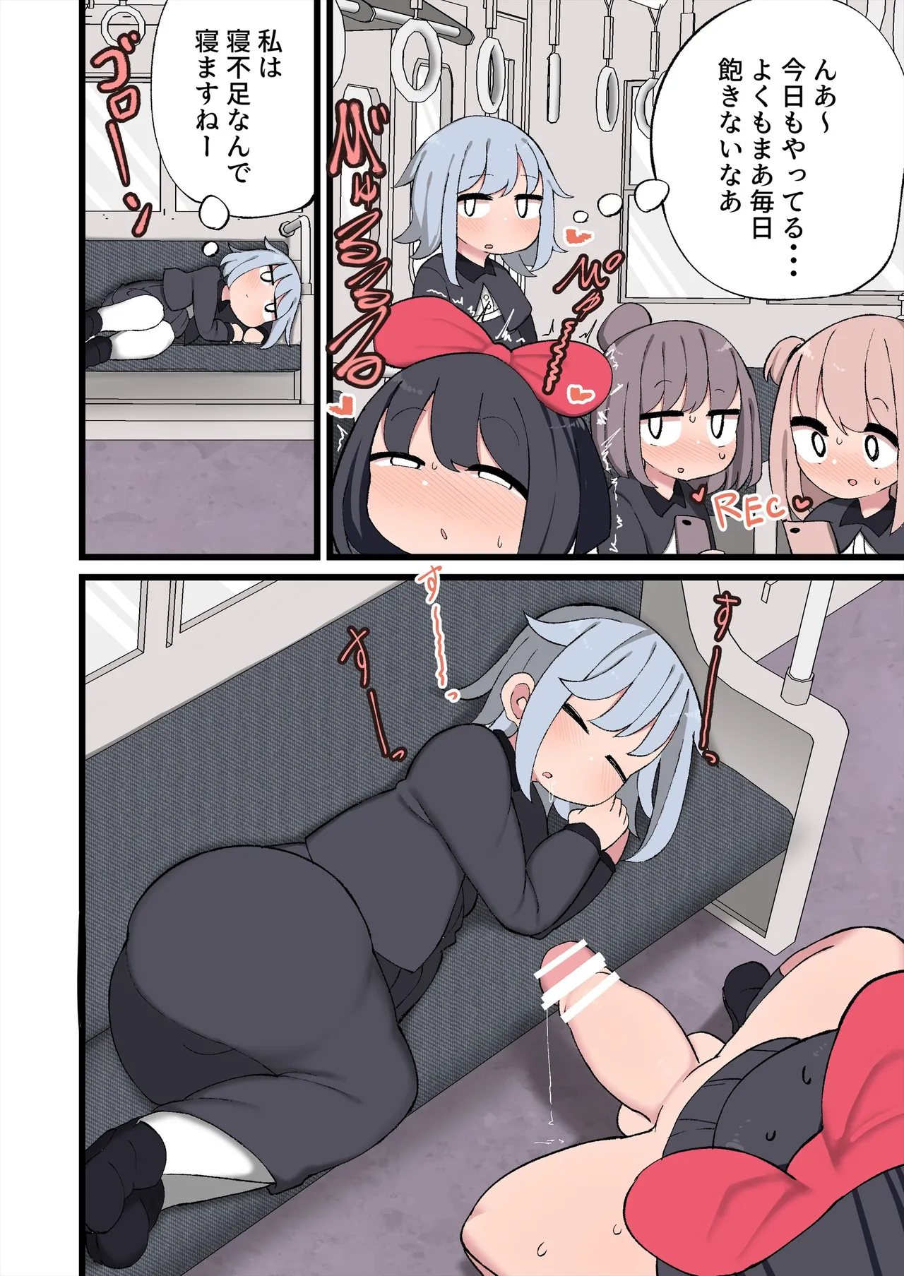 [Izumo Gasshuukoku (Momomo Gasshuukoku)] Ochinchin ga Haeta node Harem Tsukucchaimashita! 图片编号 31