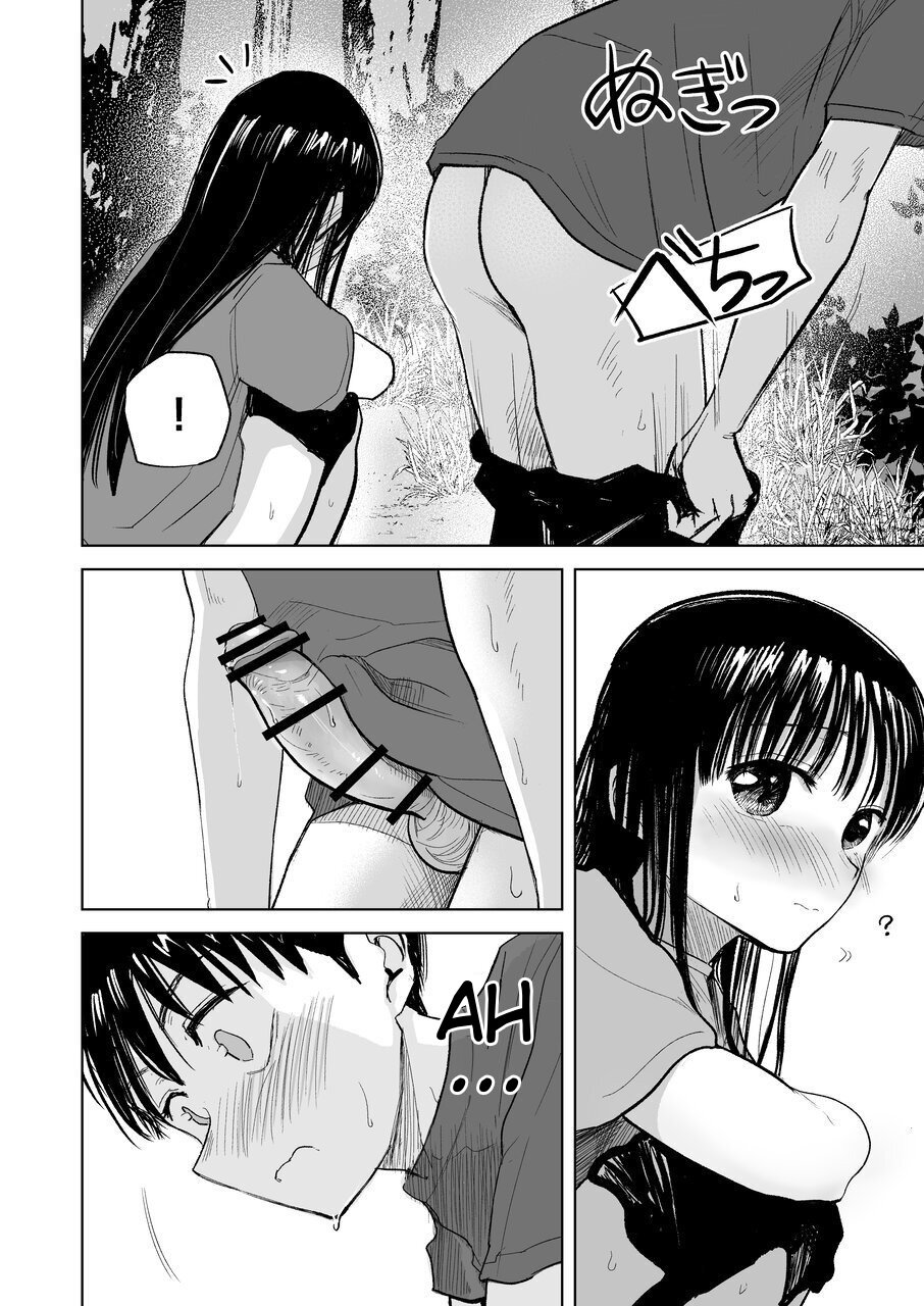 [Shakunetsu Gorilla no Modoshi Jiru (Tempura Dozaemon)] Tsureshon de Mebaeru Ryou Omoi ~Tada no Otonari-san Datta Onnanoko to Ecchi Shichau made no Ohanashi~ [English] [Digital] изображение № 17