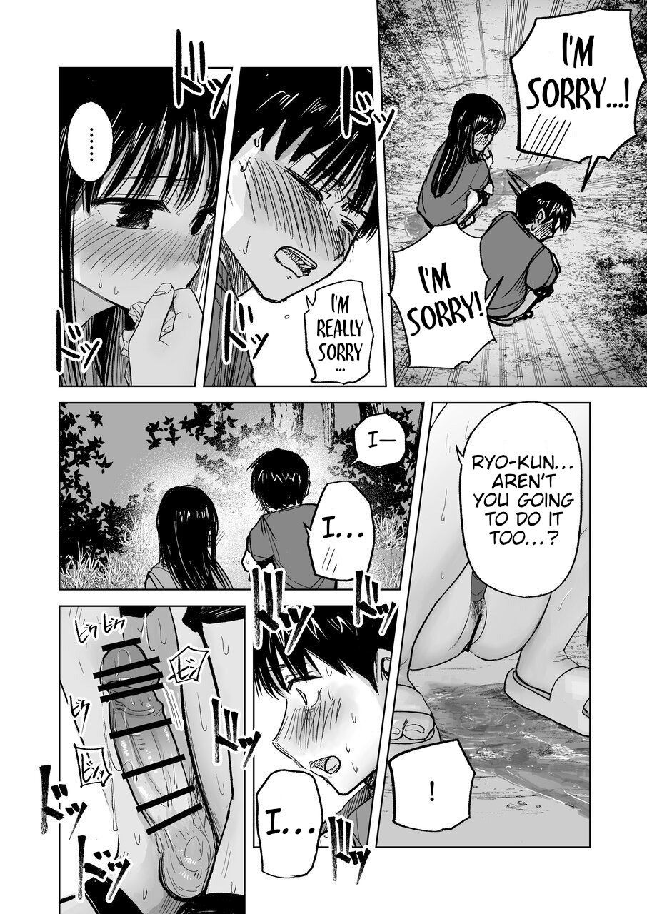 [Shakunetsu Gorilla no Modoshi Jiru (Tempura Dozaemon)] Tsureshon de Mebaeru Ryou Omoi ~Tada no Otonari-san Datta Onnanoko to Ecchi Shichau made no Ohanashi~ [English] [Digital] изображение № 23