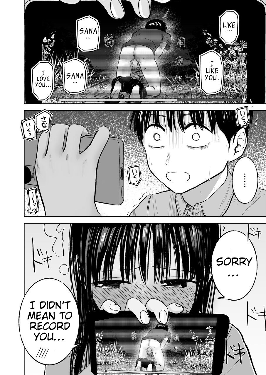 [Shakunetsu Gorilla no Modoshi Jiru (Tempura Dozaemon)] Tsureshon de Mebaeru Ryou Omoi ~Tada no Otonari-san Datta Onnanoko to Ecchi Shichau made no Ohanashi~ [English] [Digital] изображение № 29