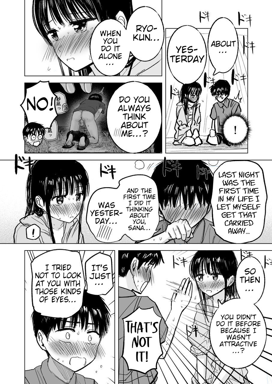 [Shakunetsu Gorilla no Modoshi Jiru (Tempura Dozaemon)] Tsureshon de Mebaeru Ryou Omoi ~Tada no Otonari-san Datta Onnanoko to Ecchi Shichau made no Ohanashi~ [English] [Digital] изображение № 39