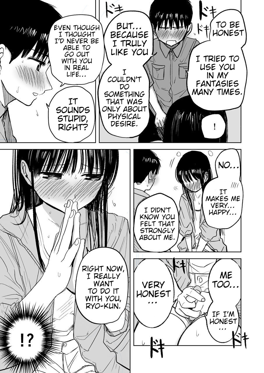 [Shakunetsu Gorilla no Modoshi Jiru (Tempura Dozaemon)] Tsureshon de Mebaeru Ryou Omoi ~Tada no Otonari-san Datta Onnanoko to Ecchi Shichau made no Ohanashi~ [English] [Digital] изображение № 40