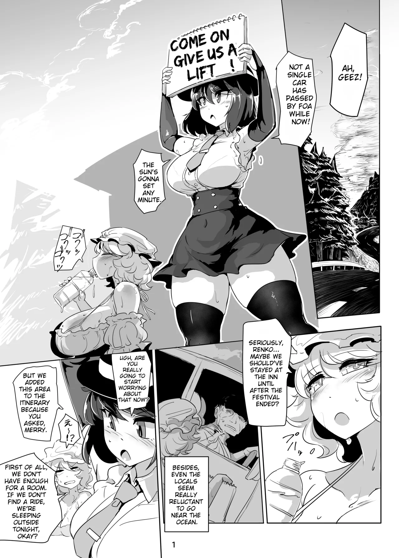 [Ana Futatsu (Wenajii)] The Two Sea Sacrifices (Touhou Project) [Digital][English][MTL] Bildnummer 2