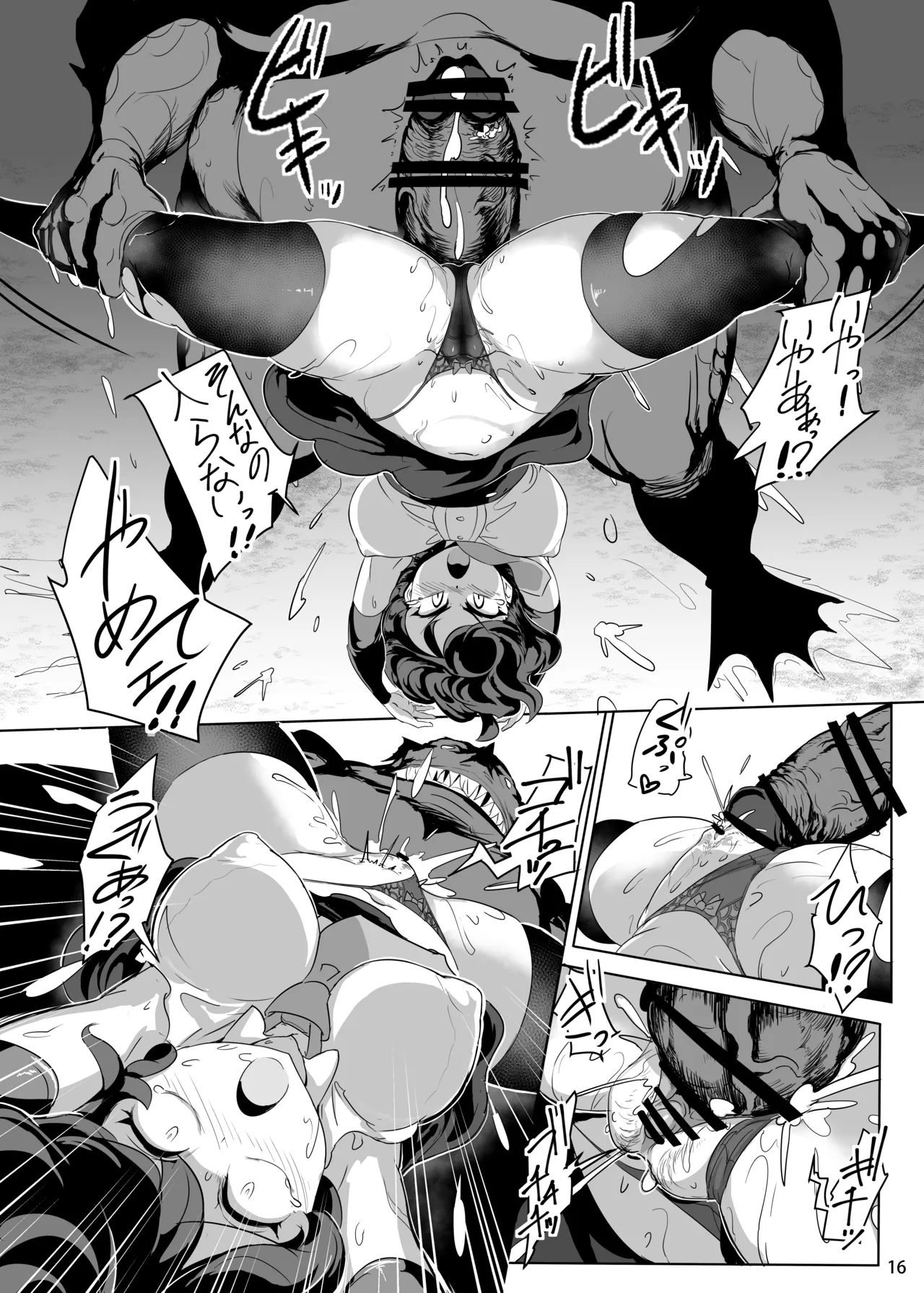 [Ana Futatsu (Wenajii)] The Two Sea Sacrifices (Touhou Project) [Digital][English][MTL] Bildnummer 17