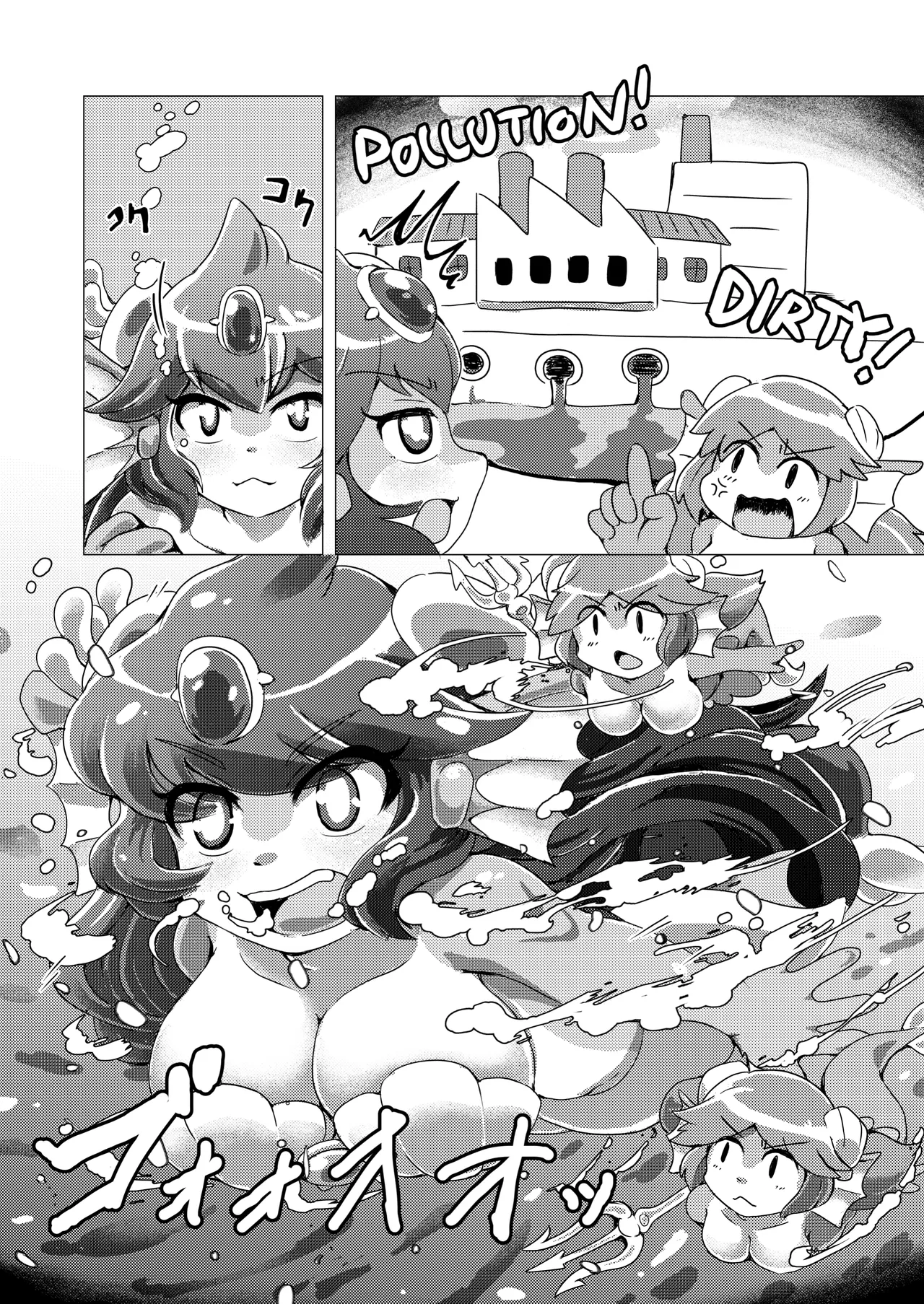 (COMIC CITY Fukuoka50) [Minna Shindoi (Shindoro Mondoro)] Meitei Sakanabito (Kaizoku no Noroi) [Digital] image number 3