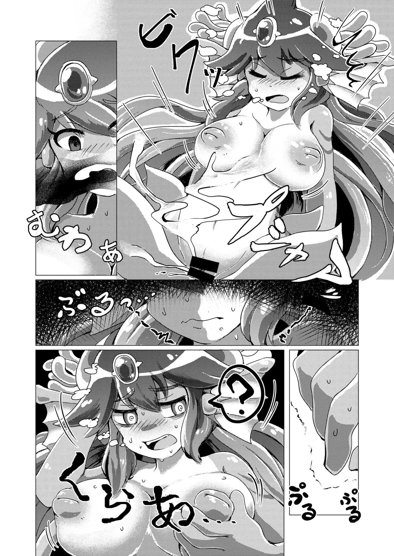 (COMIC CITY Fukuoka50) [Minna Shindoi (Shindoro Mondoro)] Meitei Sakanabito (Kaizoku no Noroi) [Digital] image number 7