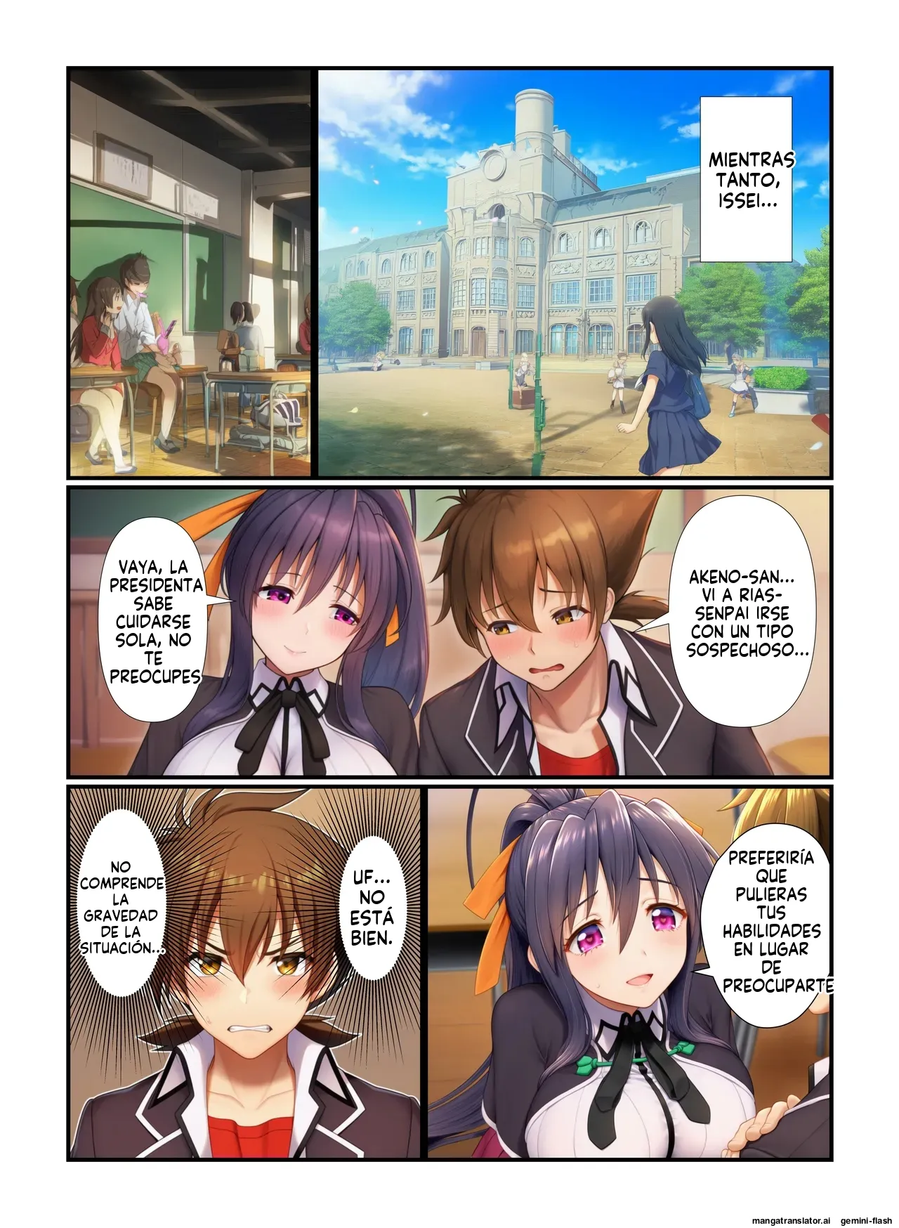 Netoru Kakushita Otoko No cui (Spanish) MTL 画像番号 19