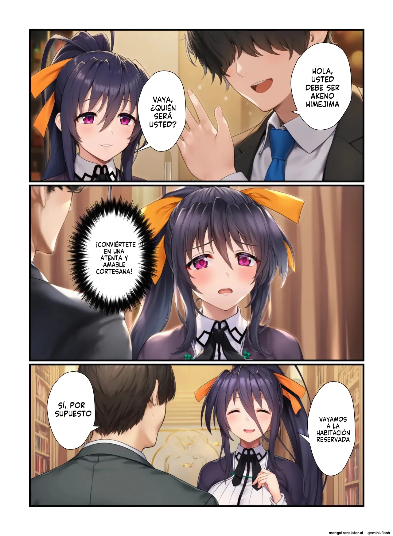 Netoru Kakushita Otoko No cui (Spanish) MTL 画像番号 20