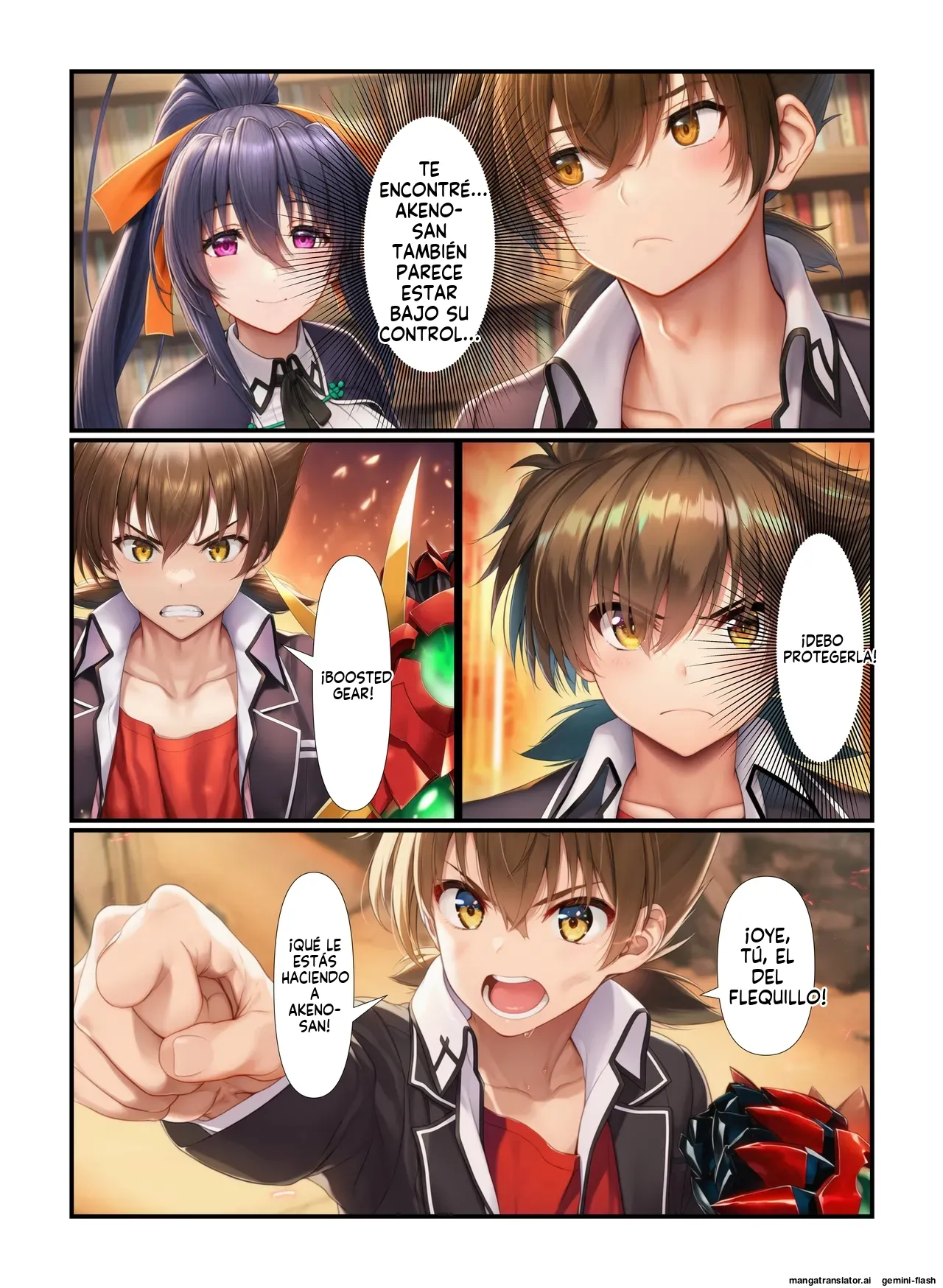 Netoru Kakushita Otoko No cui (Spanish) MTL 画像番号 21