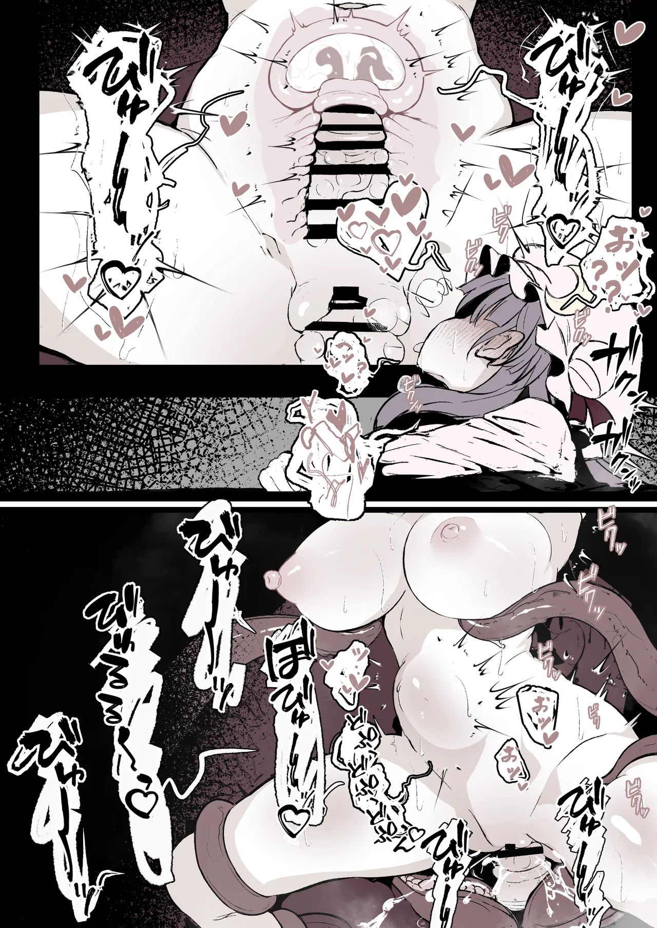 [はとめ] パチュリーが穴にはまって触手に種付けされちゃう漫画 (東方Project) imagen número 10