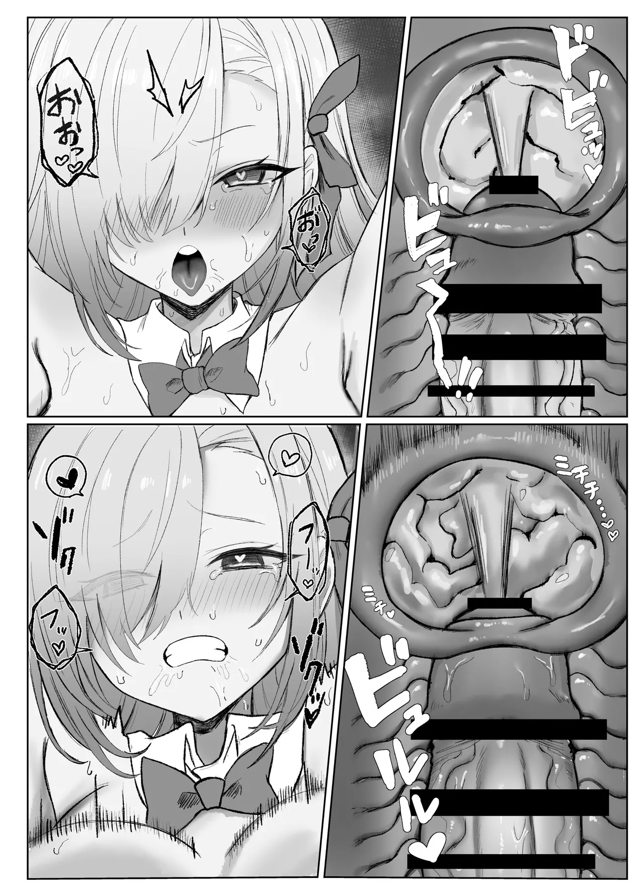 [Mendakoya-san] Motto Motto Tanoshimou! (Blue Archive) Bildnummer 33