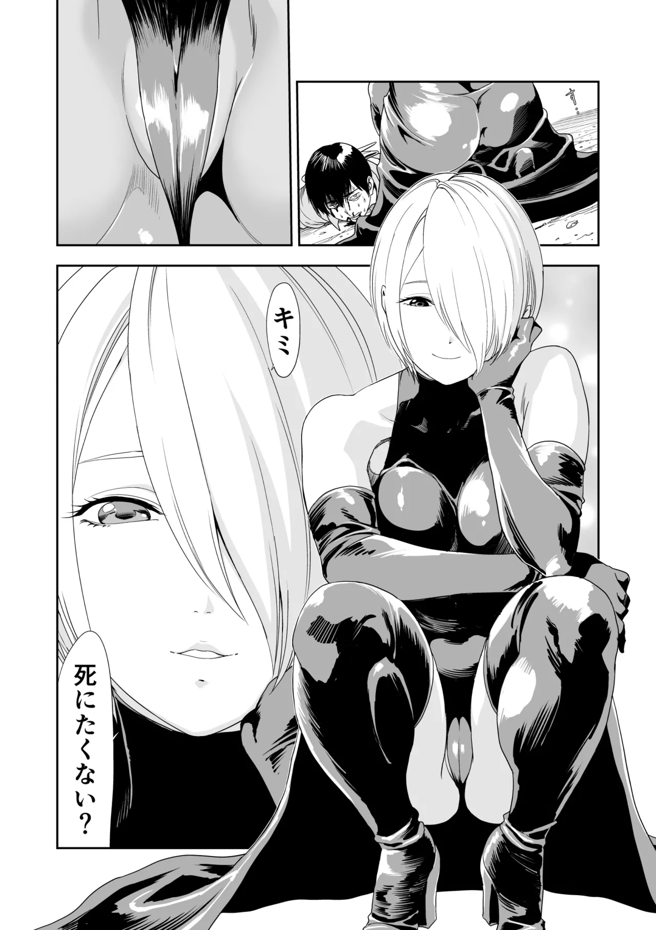 [有幻草原] いびつなキミへのレクイエム 이미지 번호 3