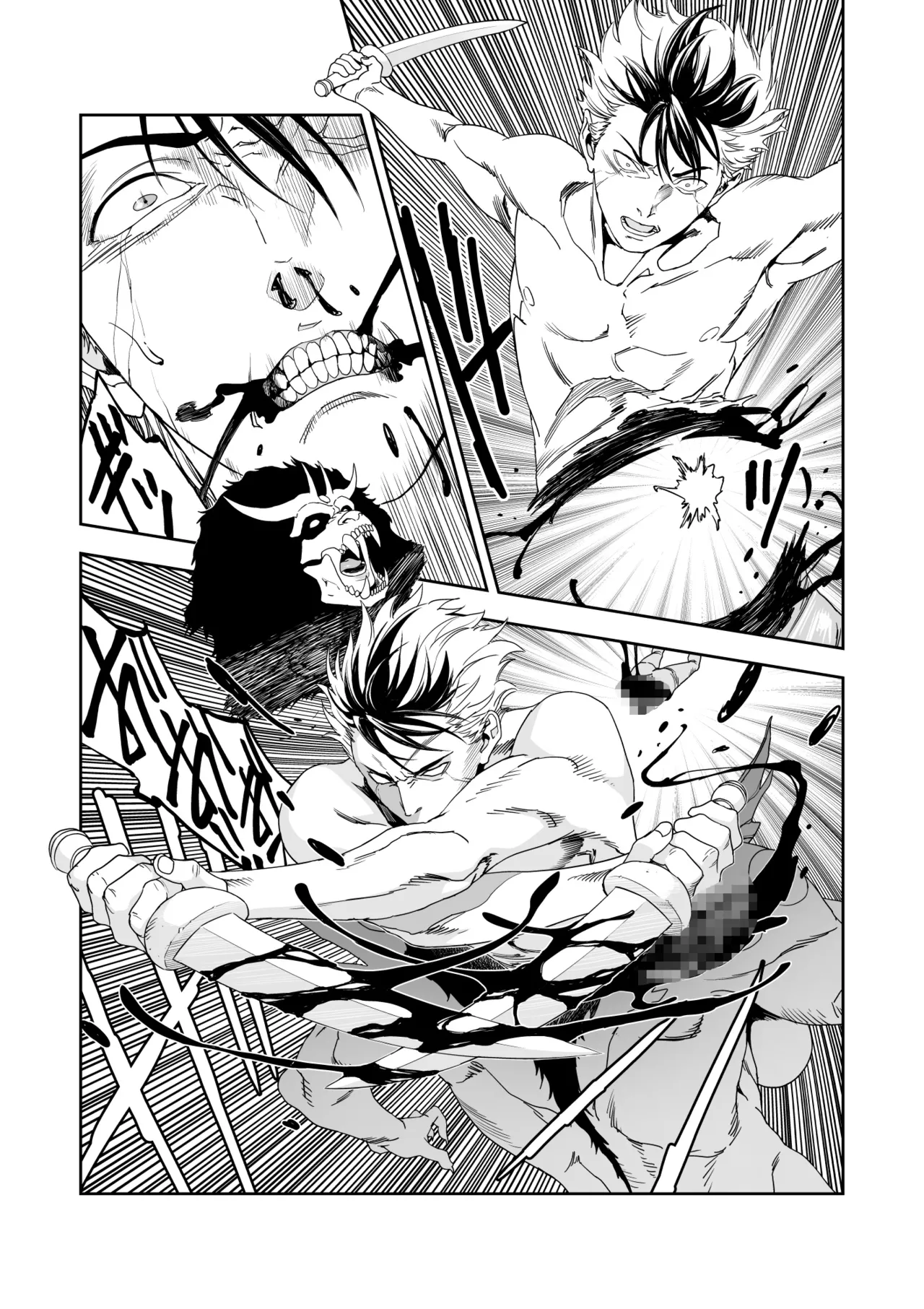 [有幻草原] いびつなキミへのレクイエム 이미지 번호 9