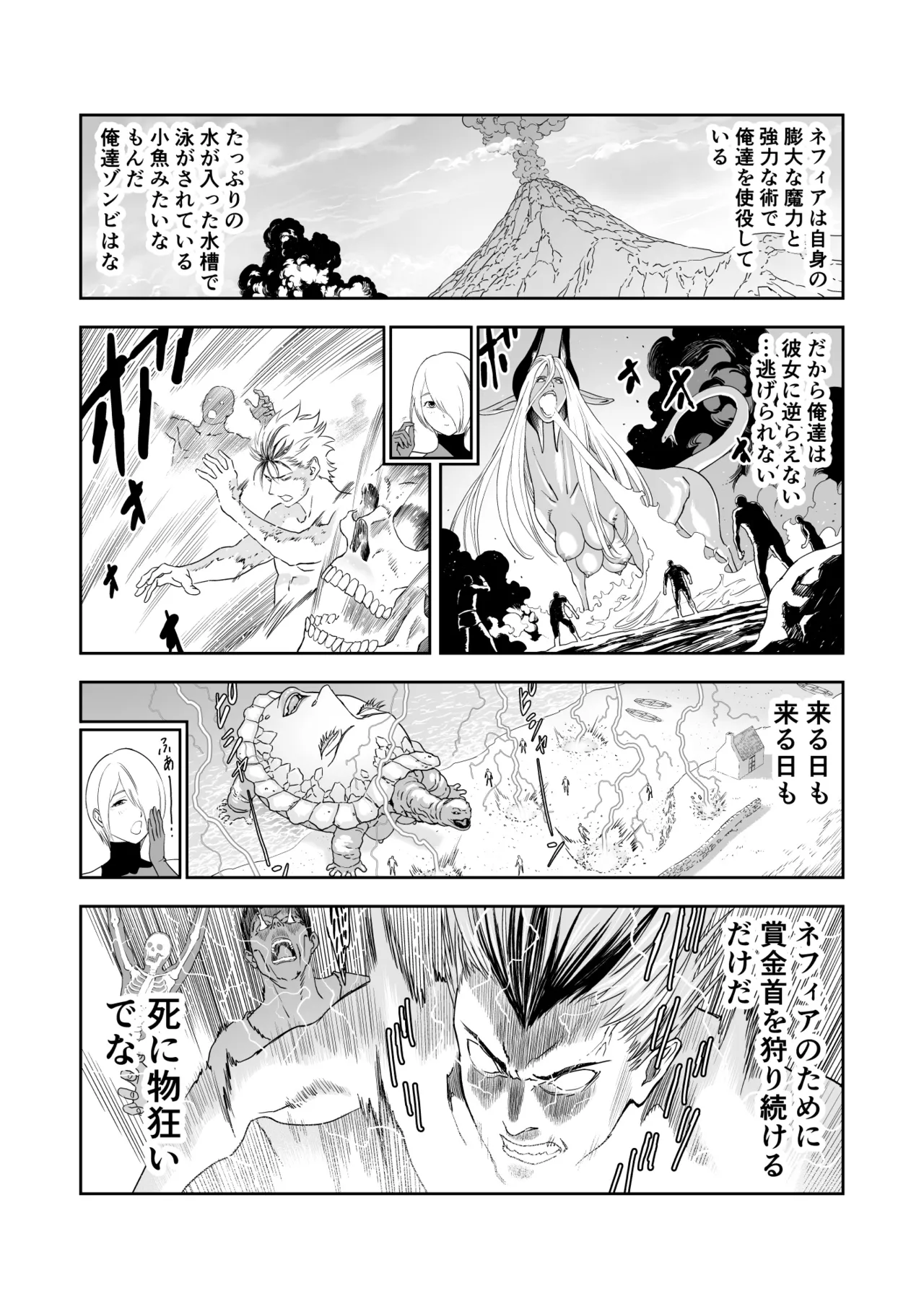 [有幻草原] いびつなキミへのレクイエム 이미지 번호 12