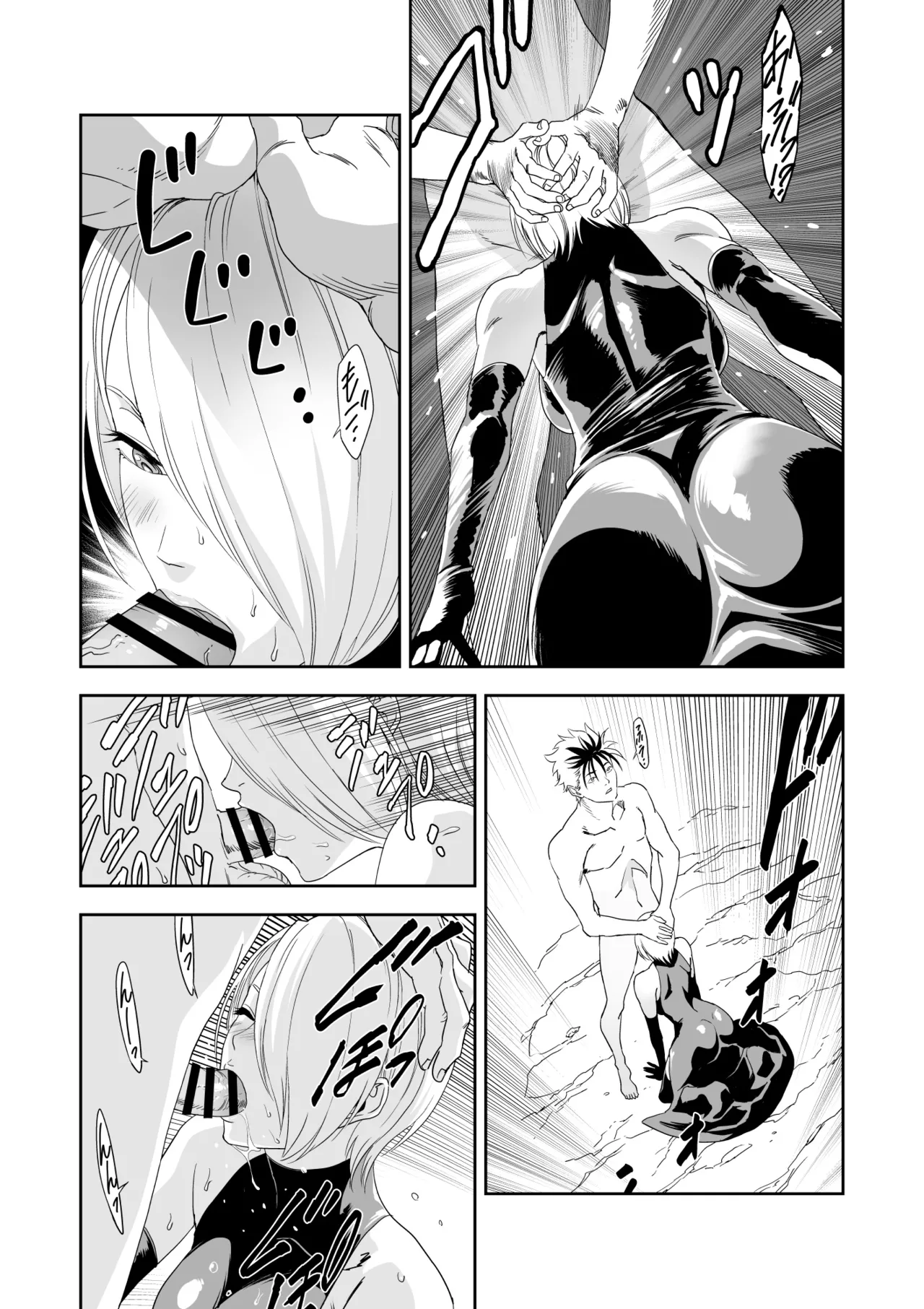 [有幻草原] いびつなキミへのレクイエム 이미지 번호 21