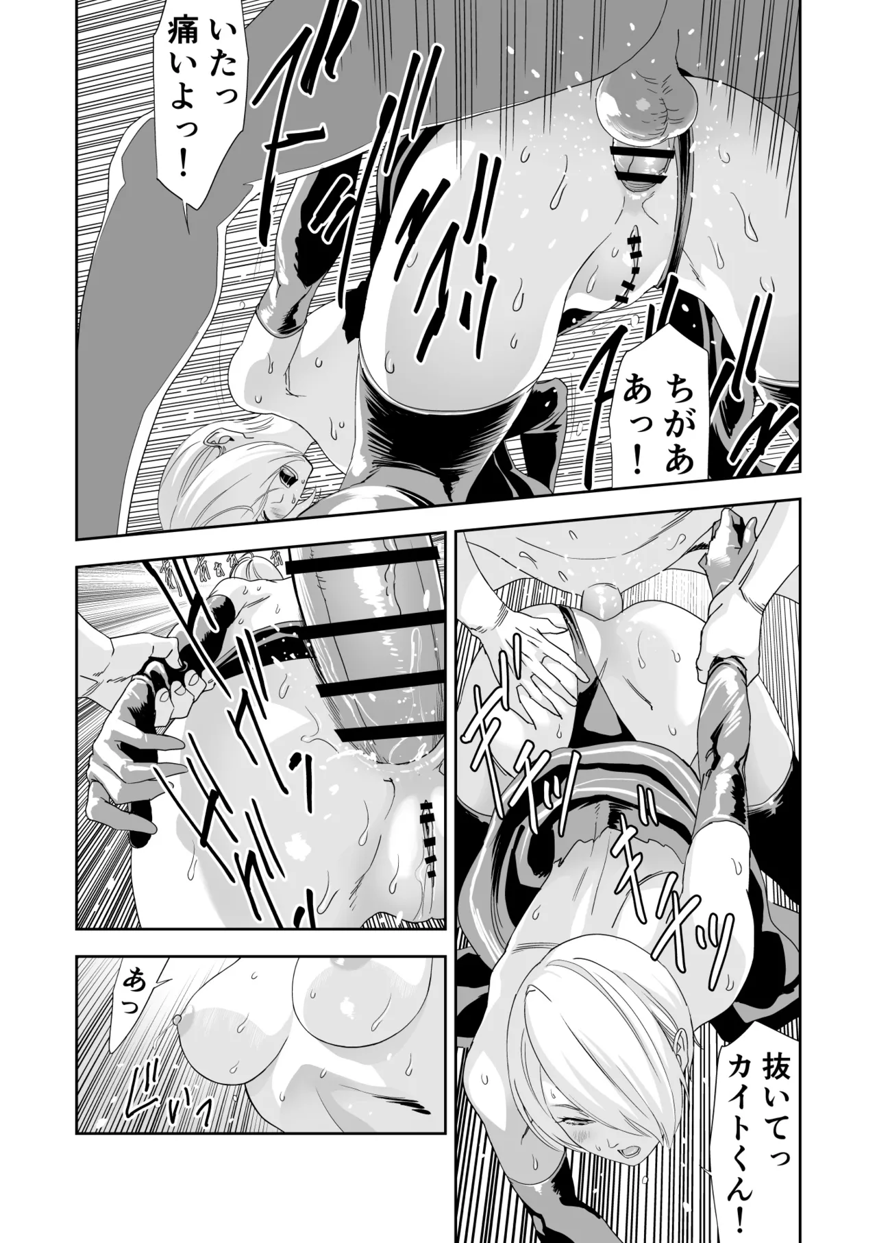 [有幻草原] いびつなキミへのレクイエム 이미지 번호 32