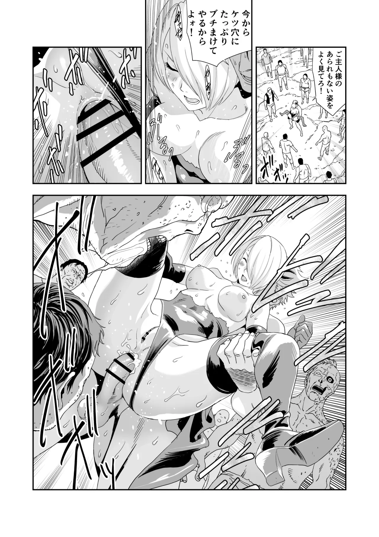 [有幻草原] いびつなキミへのレクイエム 이미지 번호 34