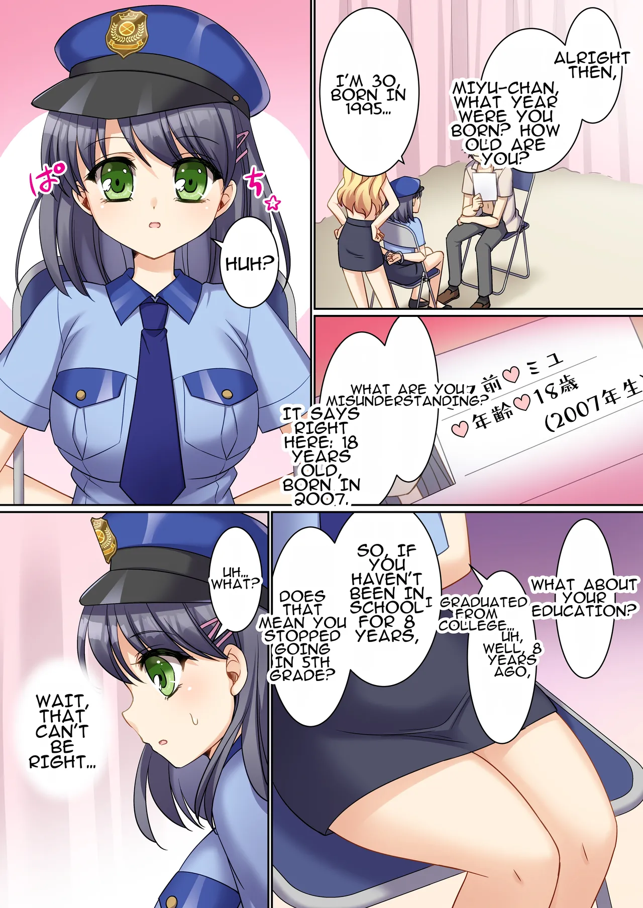 [TSF no F (Kagura Kurumi)] TS Genzitsu Kaihen ~ Shinzin Kosupure Fuuzoku Jou ♀ ni Ochiru Keisatsukan ♂ ~ | TS Reality Alteration ~Police Officer ♂ Becomes New Cosplayer Prostitute ♀~ image number 13