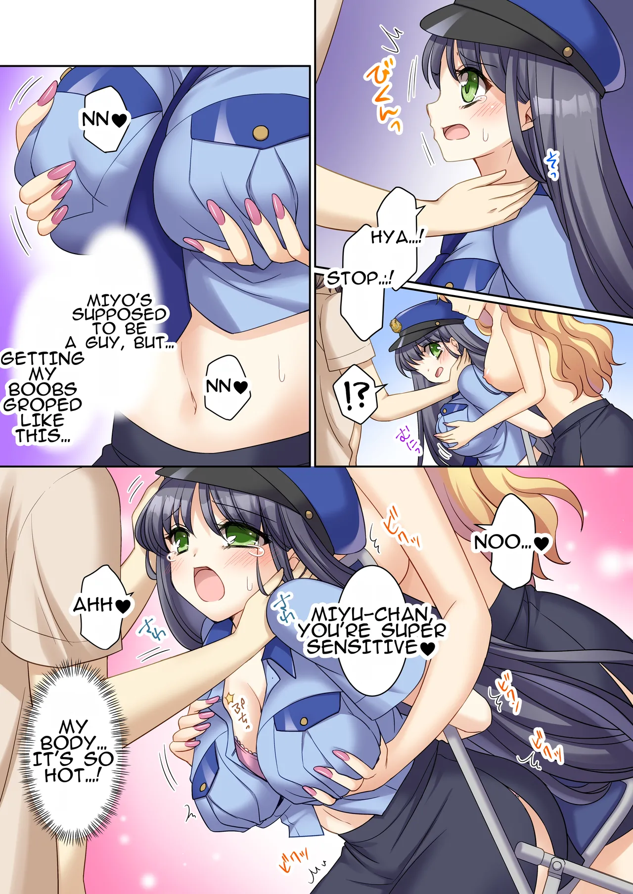 [TSF no F (Kagura Kurumi)] TS Genzitsu Kaihen ~ Shinzin Kosupure Fuuzoku Jou ♀ ni Ochiru Keisatsukan ♂ ~ | TS Reality Alteration ~Police Officer ♂ Becomes New Cosplayer Prostitute ♀~ image number 17