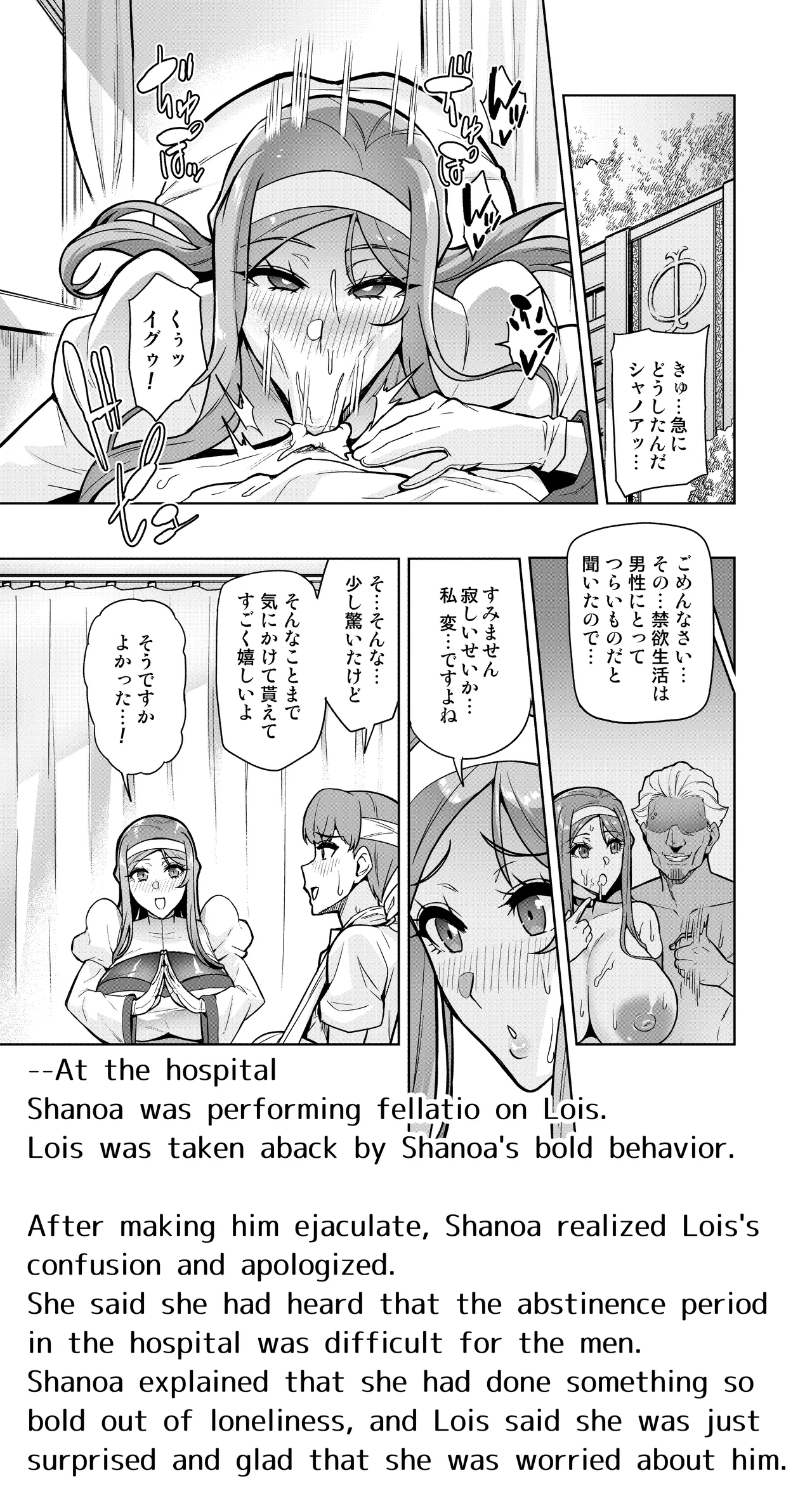 [Hatoba Akane] Kimi ga Kaeranai Yoru Dokoka de Midara ni Buta ga Aeku Ch. 1-4 图片编号 32