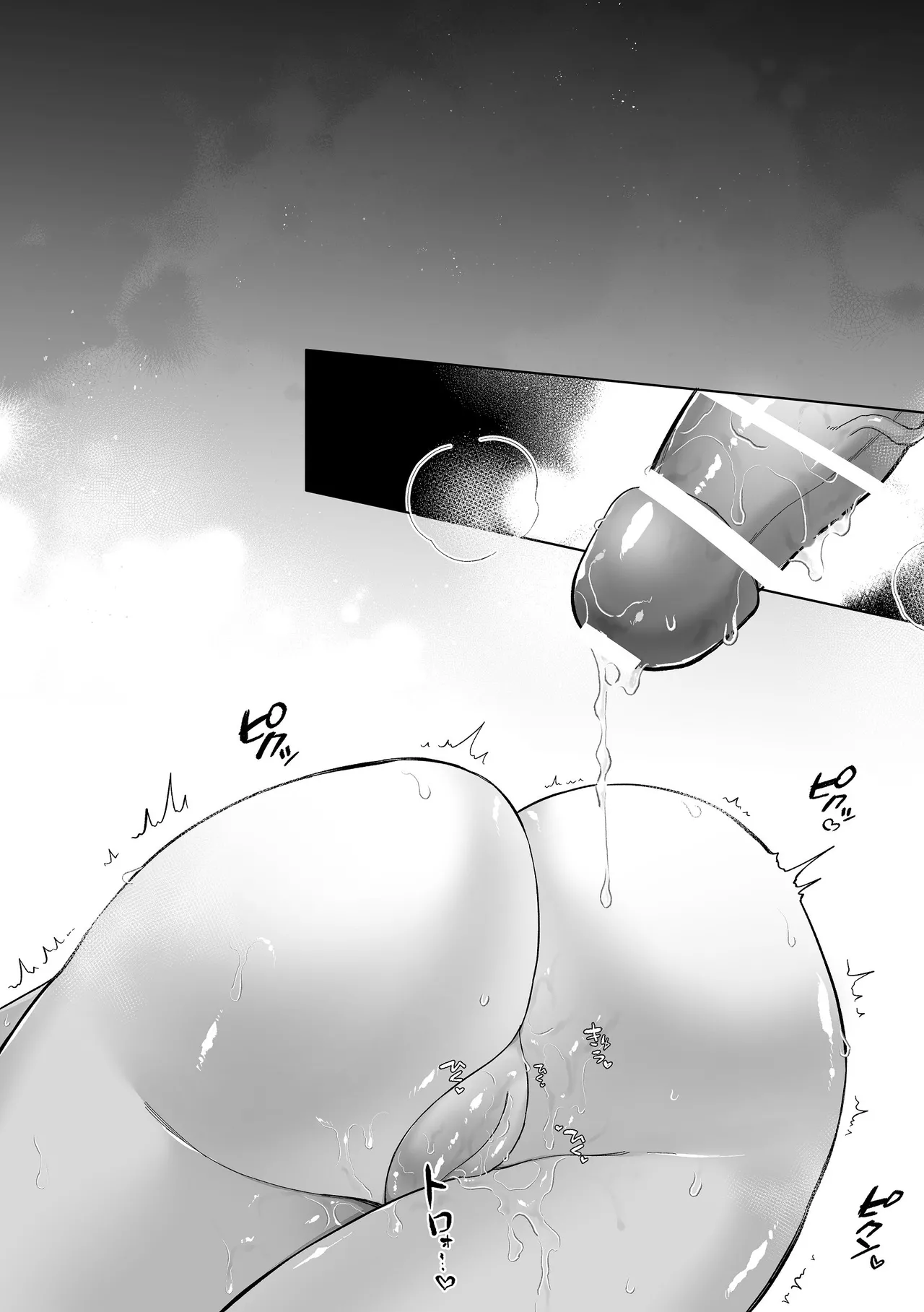 [くしゃみ] 密会は夢の中 画像番号 84