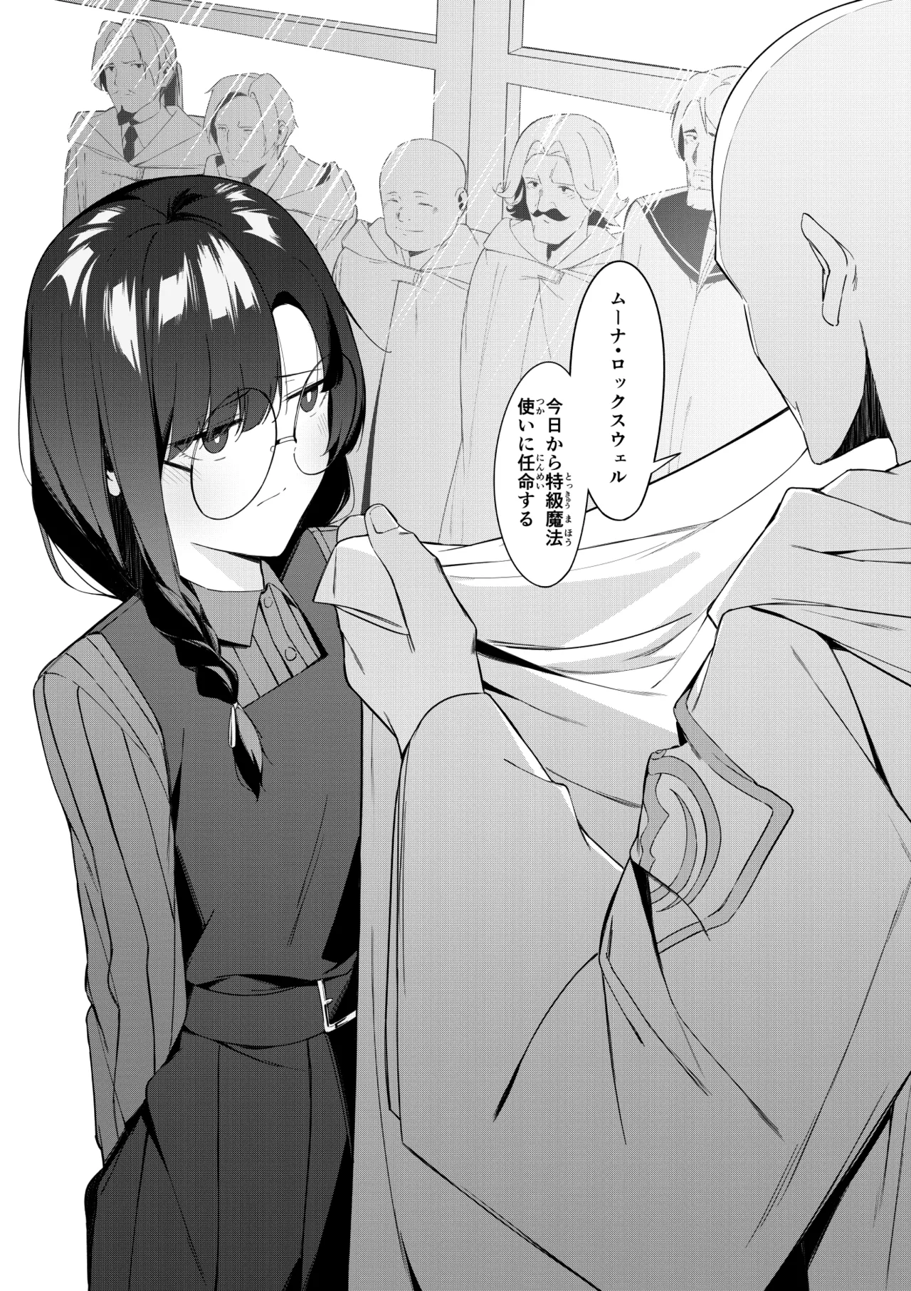 [Uchi no Yoko (Hanamaru Sensei)] Elite Mahoutsukai no Ecchi na Hanashi -Aru Yama no Chinnoko Densetsu- 图片编号 3