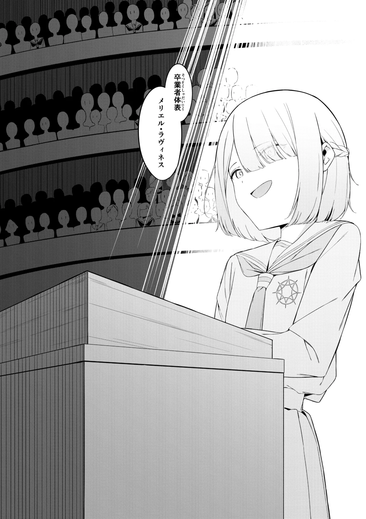 [Uchi no Yoko (Hanamaru Sensei)] Elite Mahoutsukai no Ecchi na Hanashi -Aru Yama no Chinnoko Densetsu- 图片编号 4