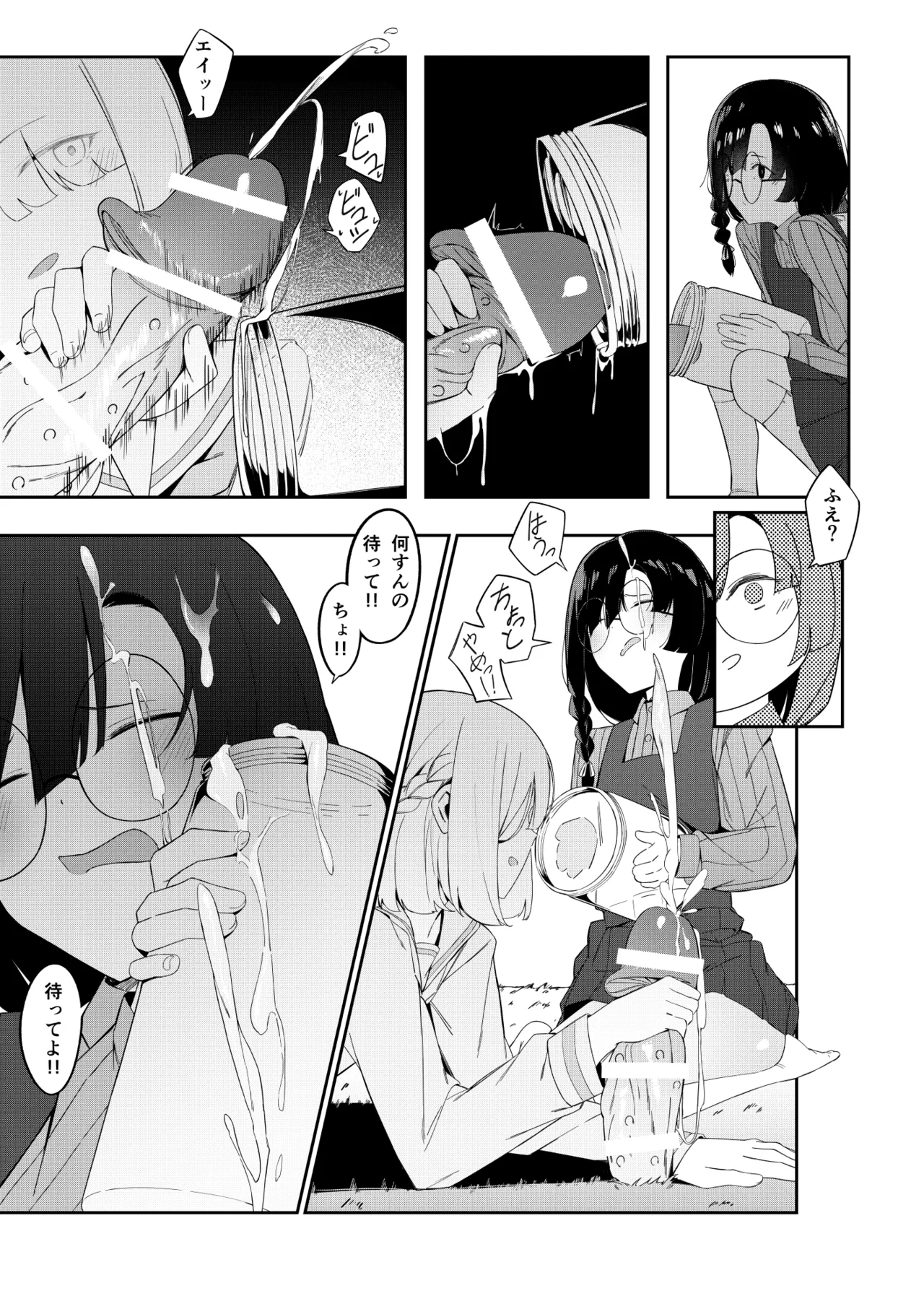 [Uchi no Yoko (Hanamaru Sensei)] Elite Mahoutsukai no Ecchi na Hanashi -Aru Yama no Chinnoko Densetsu- 图片编号 26