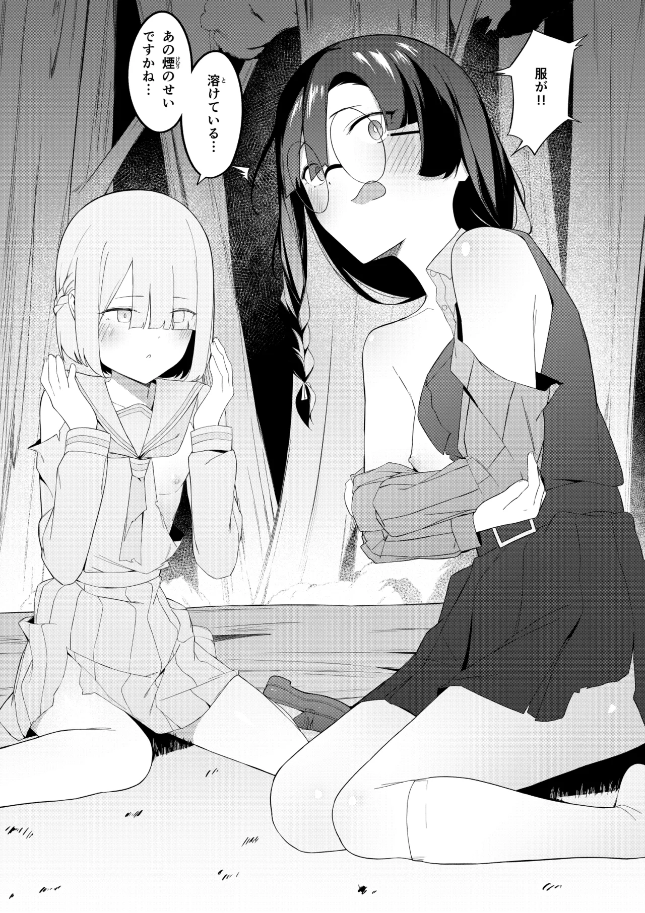 [Uchi no Yoko (Hanamaru Sensei)] Elite Mahoutsukai no Ecchi na Hanashi -Aru Yama no Chinnoko Densetsu- 图片编号 29