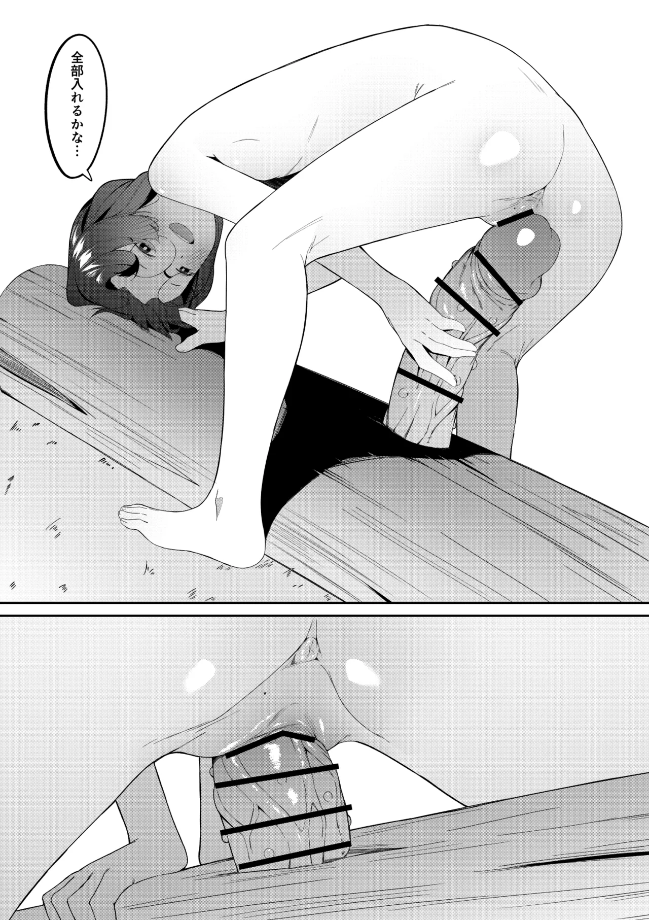 [Uchi no Yoko (Hanamaru Sensei)] Elite Mahoutsukai no Ecchi na Hanashi -Aru Yama no Chinnoko Densetsu- 图片编号 35