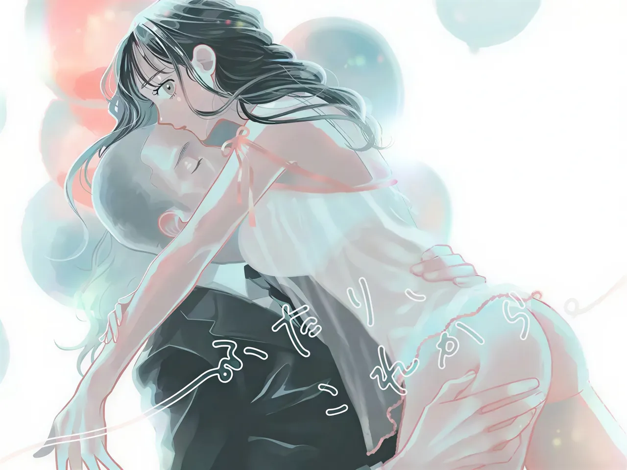 [コロモ (染井gumi, ふう香)] ふたり、これから。 image number 1